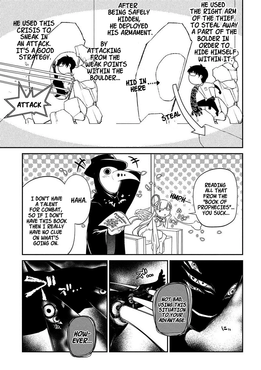 Read Petals of Reincarnation Manga Online