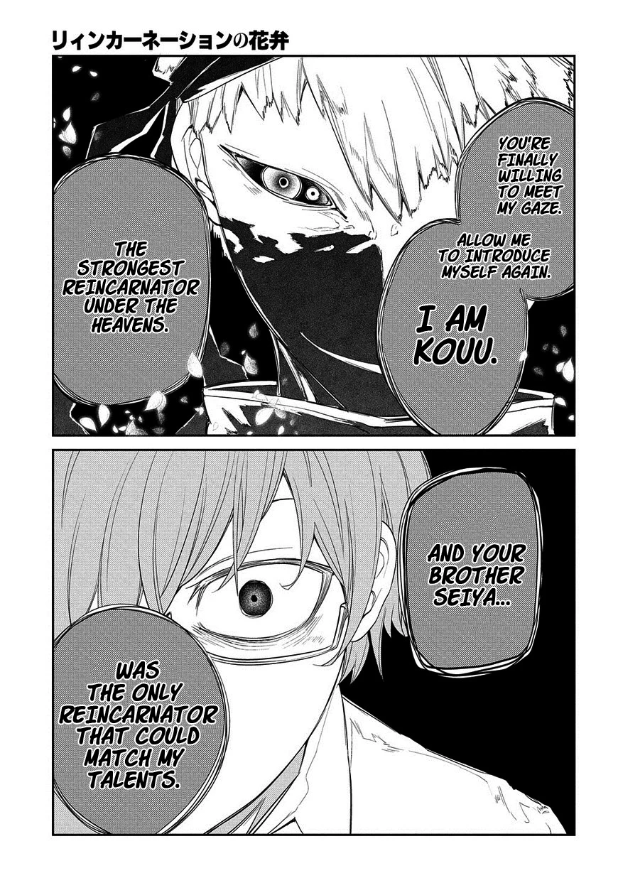 Read Petals of Reincarnation Manga Online