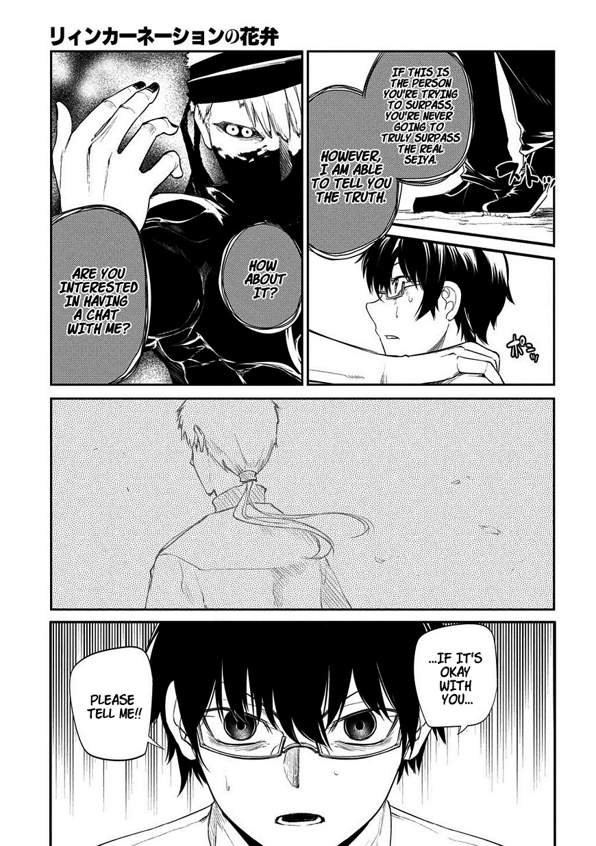 Read Petals of Reincarnation Manga Online