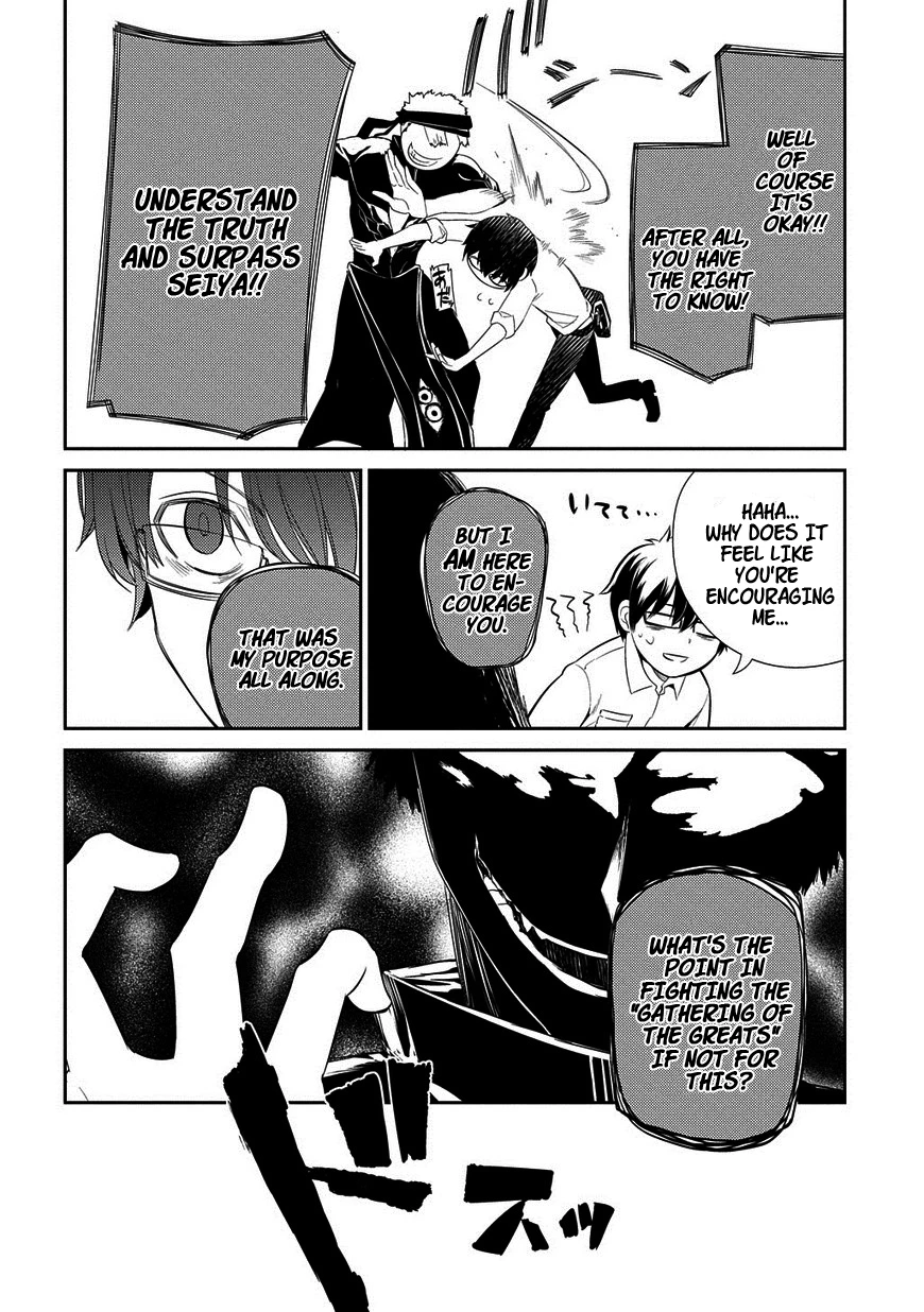 Read Petals of Reincarnation Manga Online