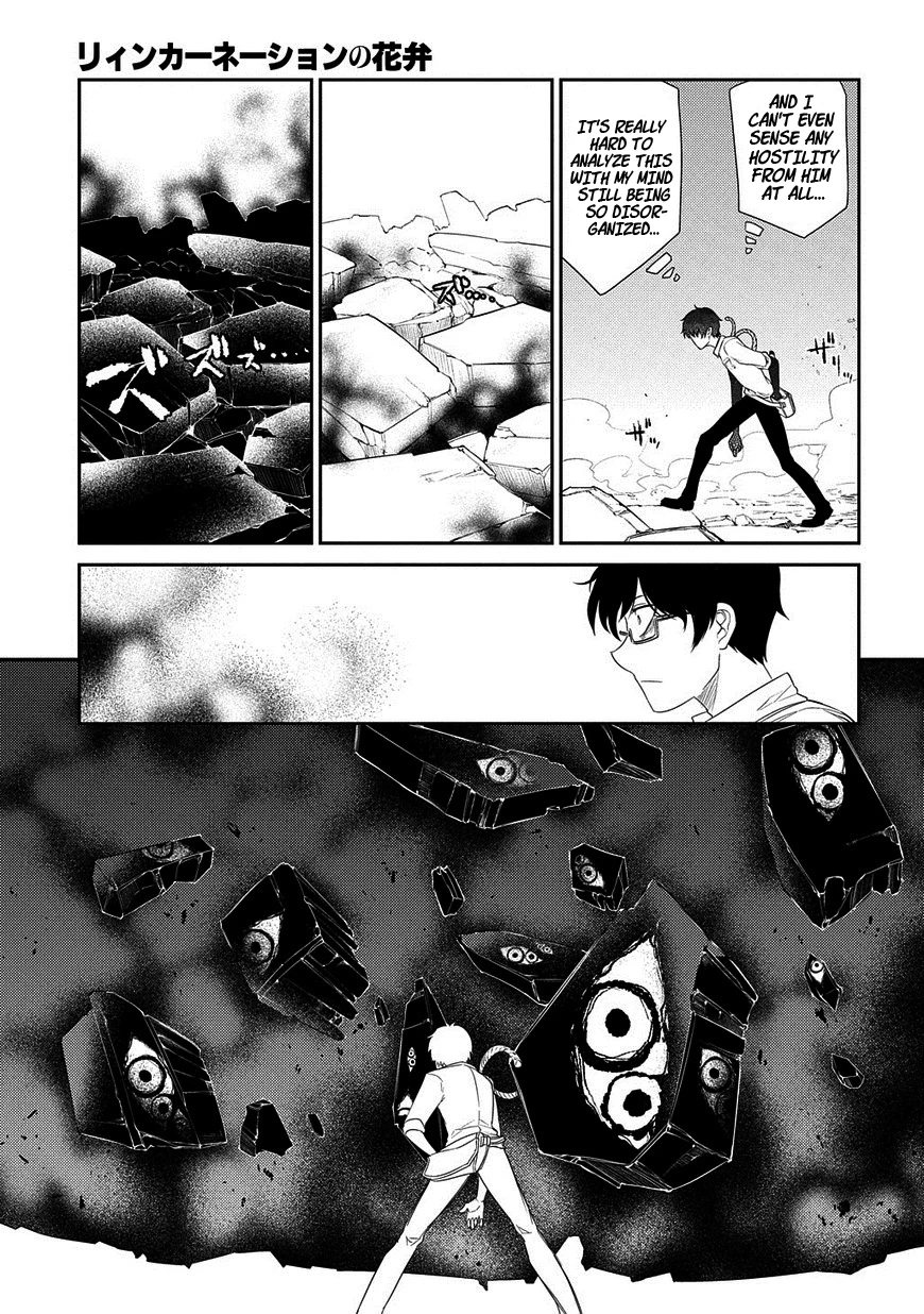Read Petals of Reincarnation Manga Online