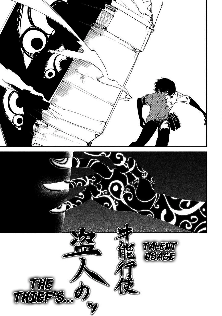 Read Petals of Reincarnation Manga Online