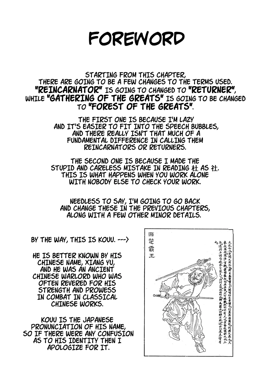 Read Petals of Reincarnation Manga Online