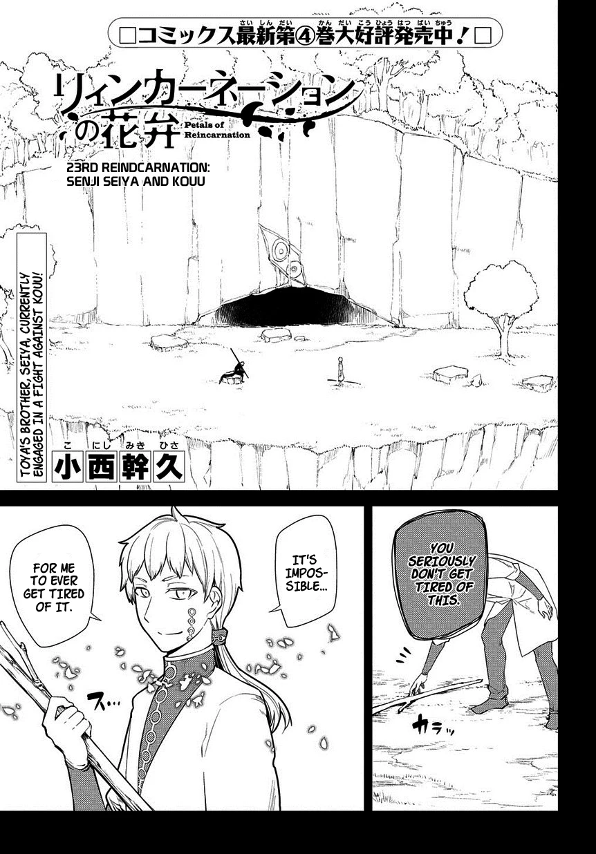 Read Petals of Reincarnation Manga Online