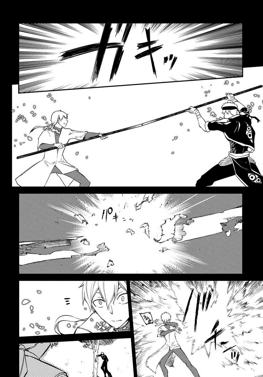 Read Petals of Reincarnation Manga Online