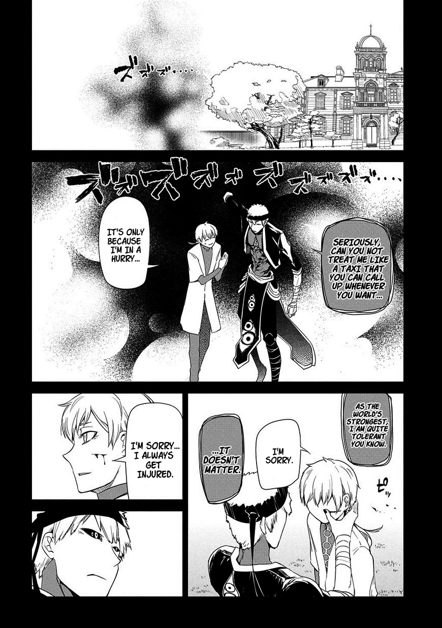 Read Petals of Reincarnation Manga Online