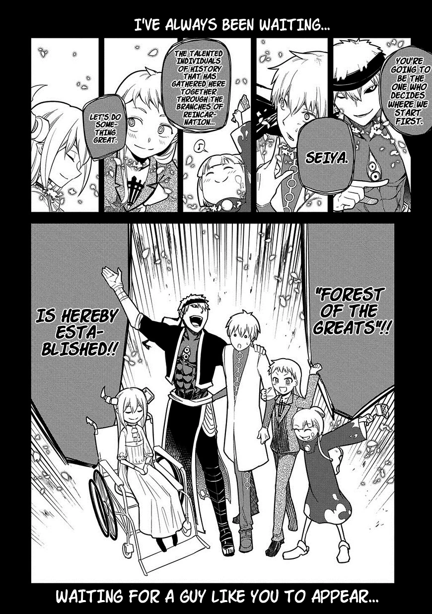 Read Petals of Reincarnation Manga Online