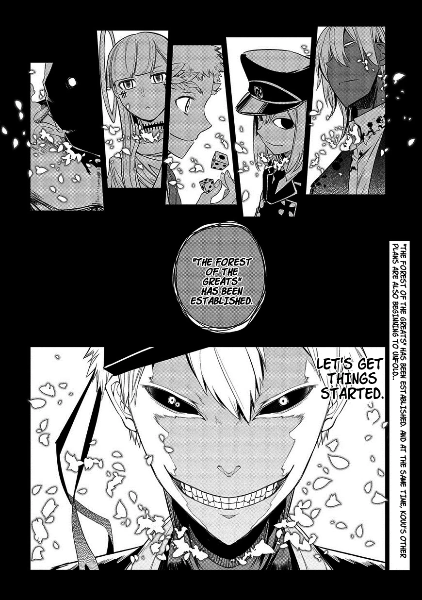 Read Petals of Reincarnation Manga Online