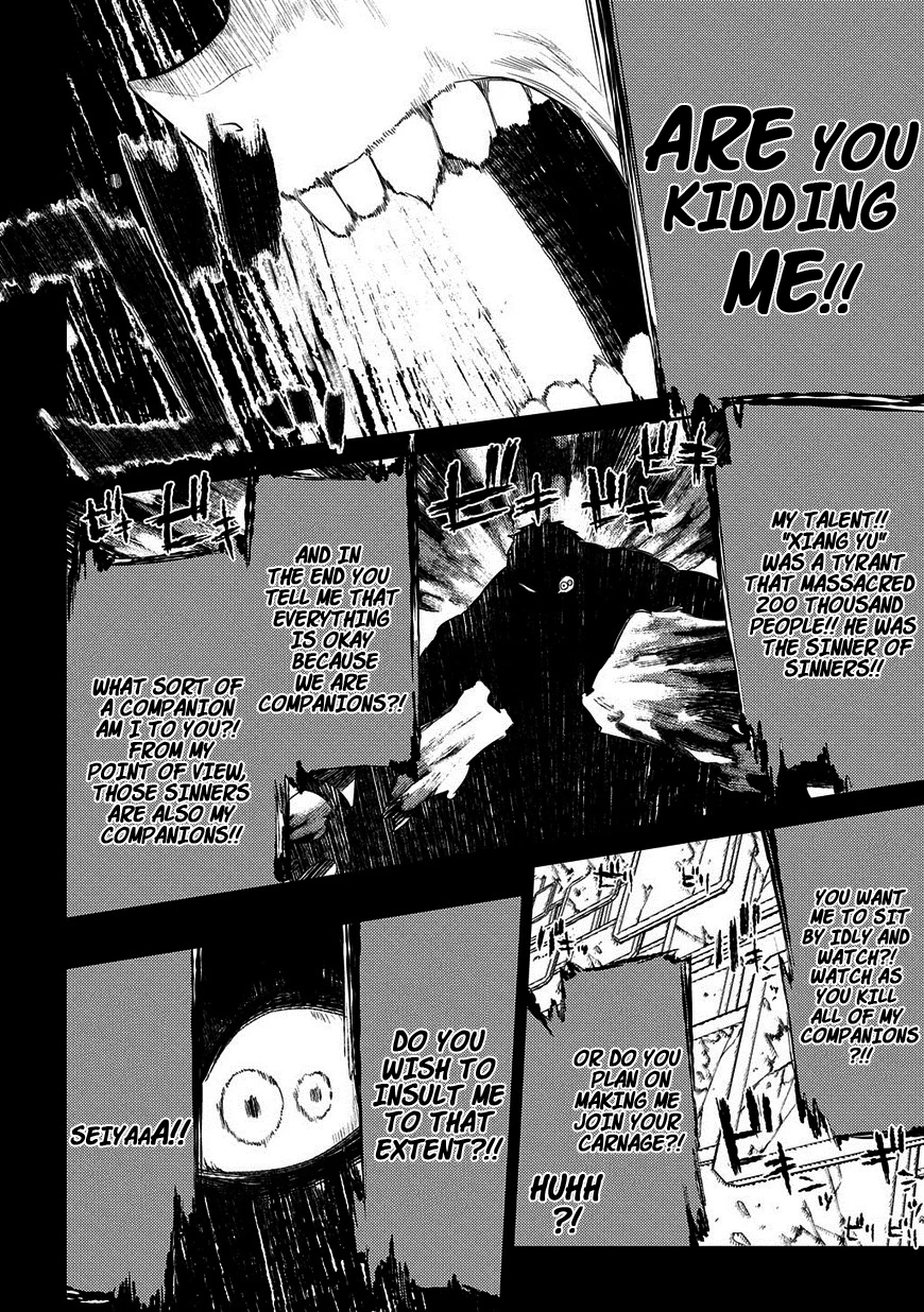 Read Petals of Reincarnation Manga Online