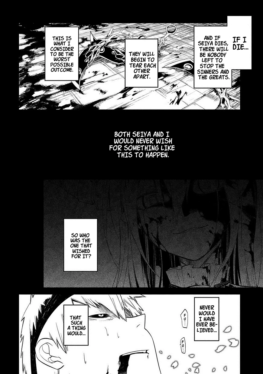 Read Petals of Reincarnation Manga Online
