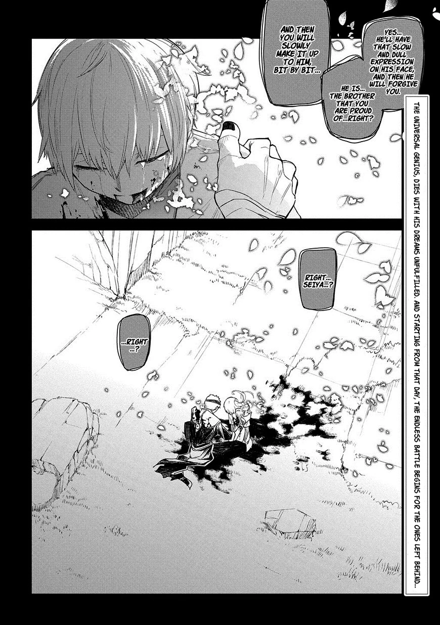 Read Petals of Reincarnation Manga Online