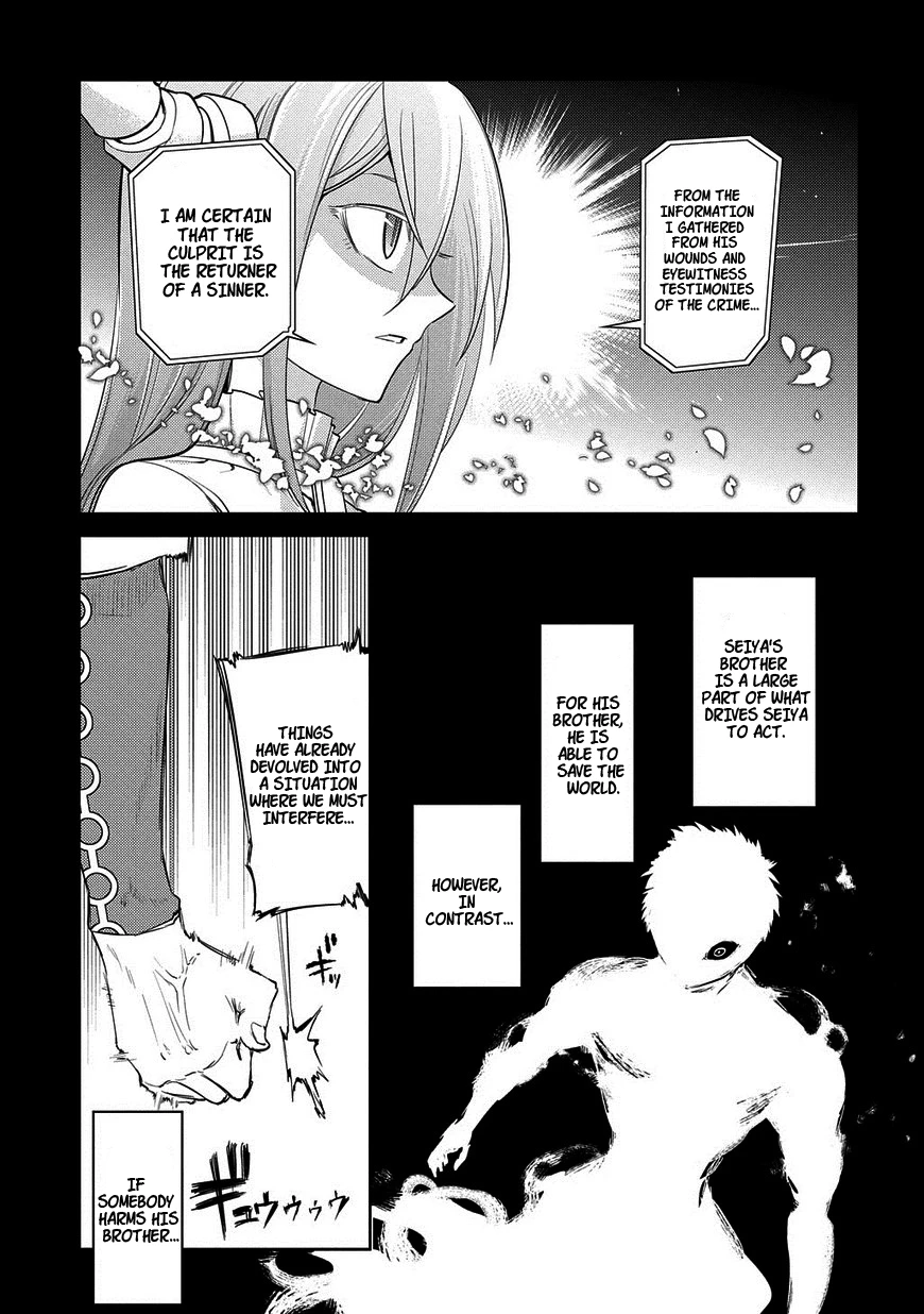 Read Petals of Reincarnation Manga Online