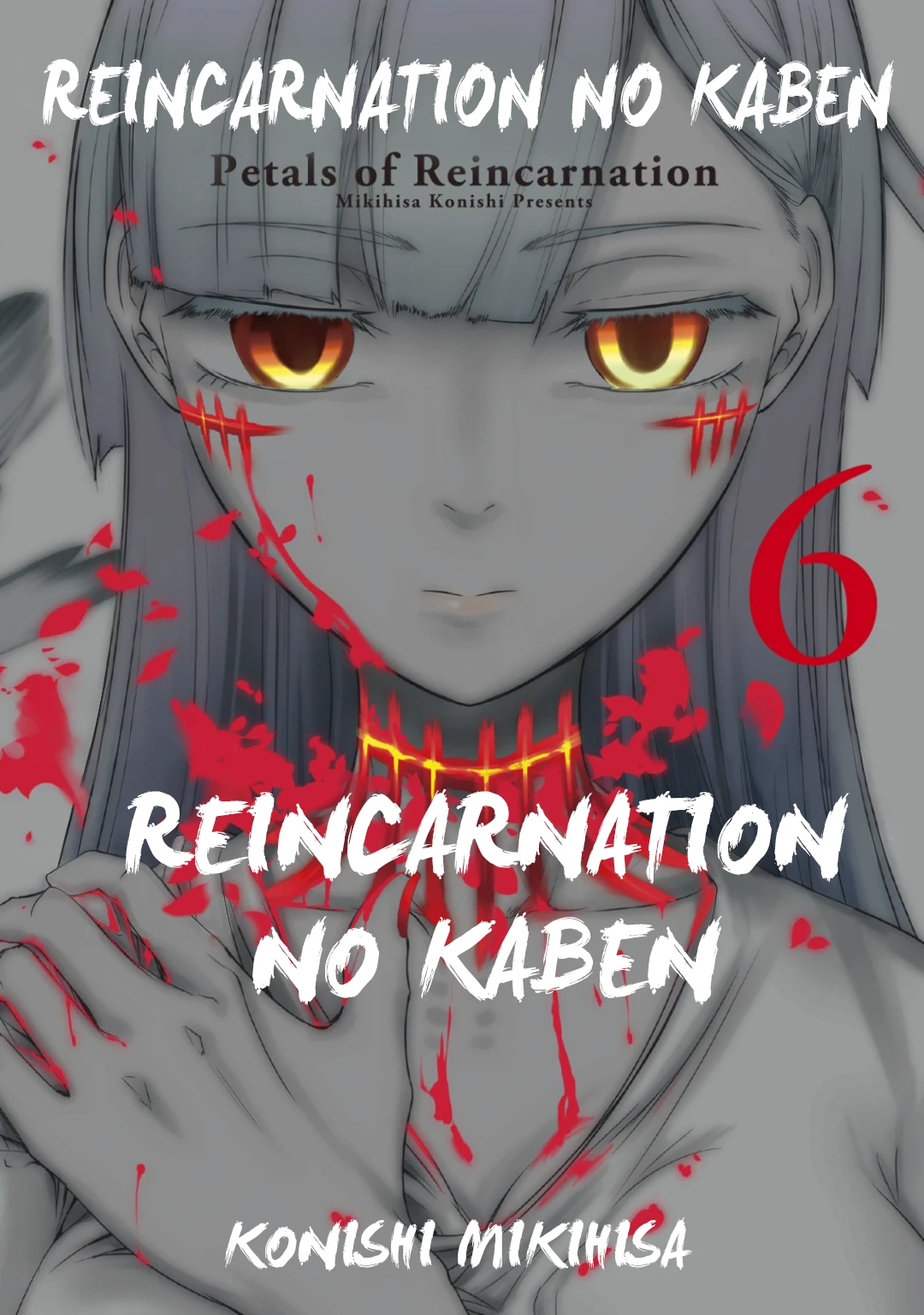 Read Petals of Reincarnation Manga Online