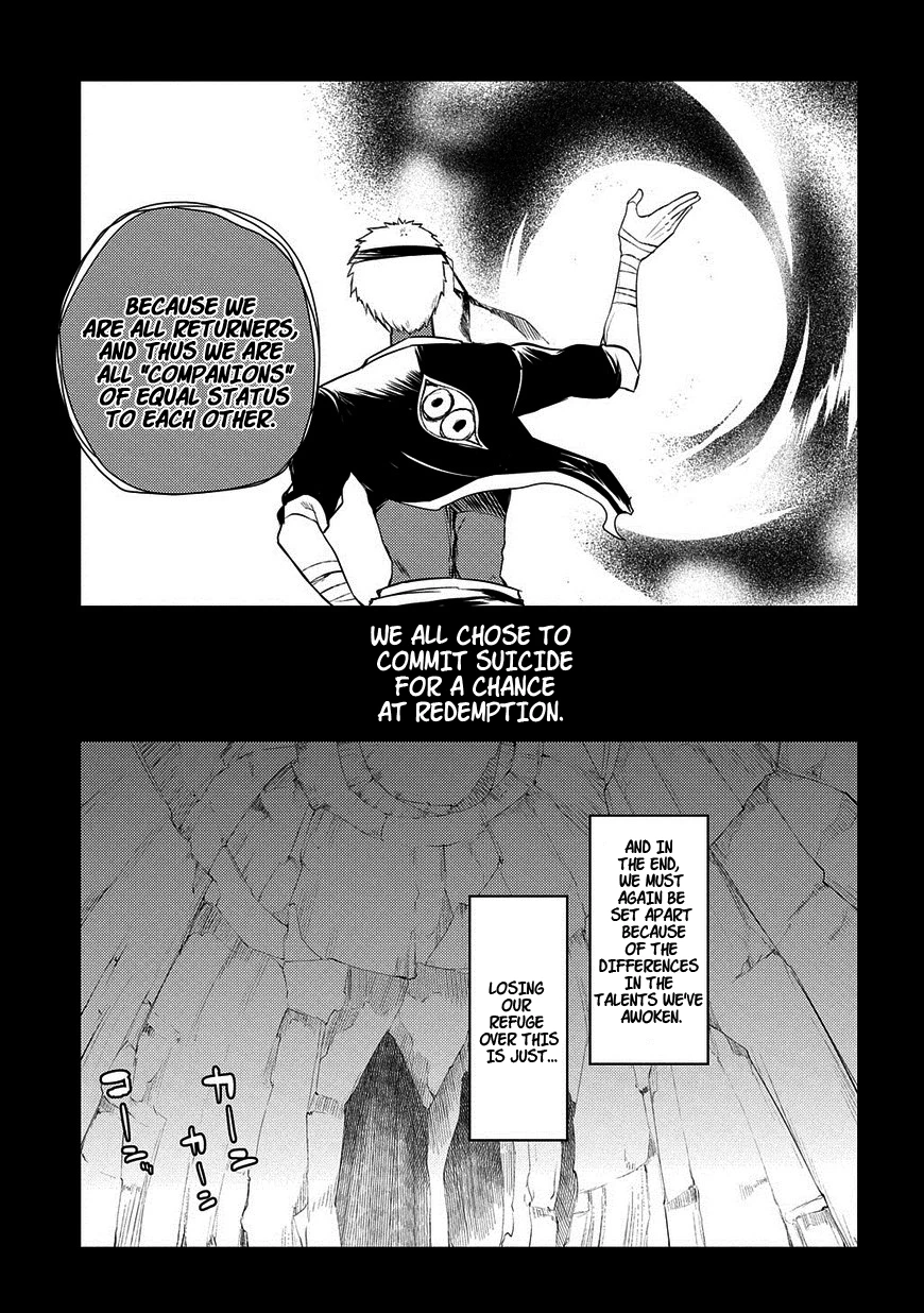 Read Petals of Reincarnation Manga Online