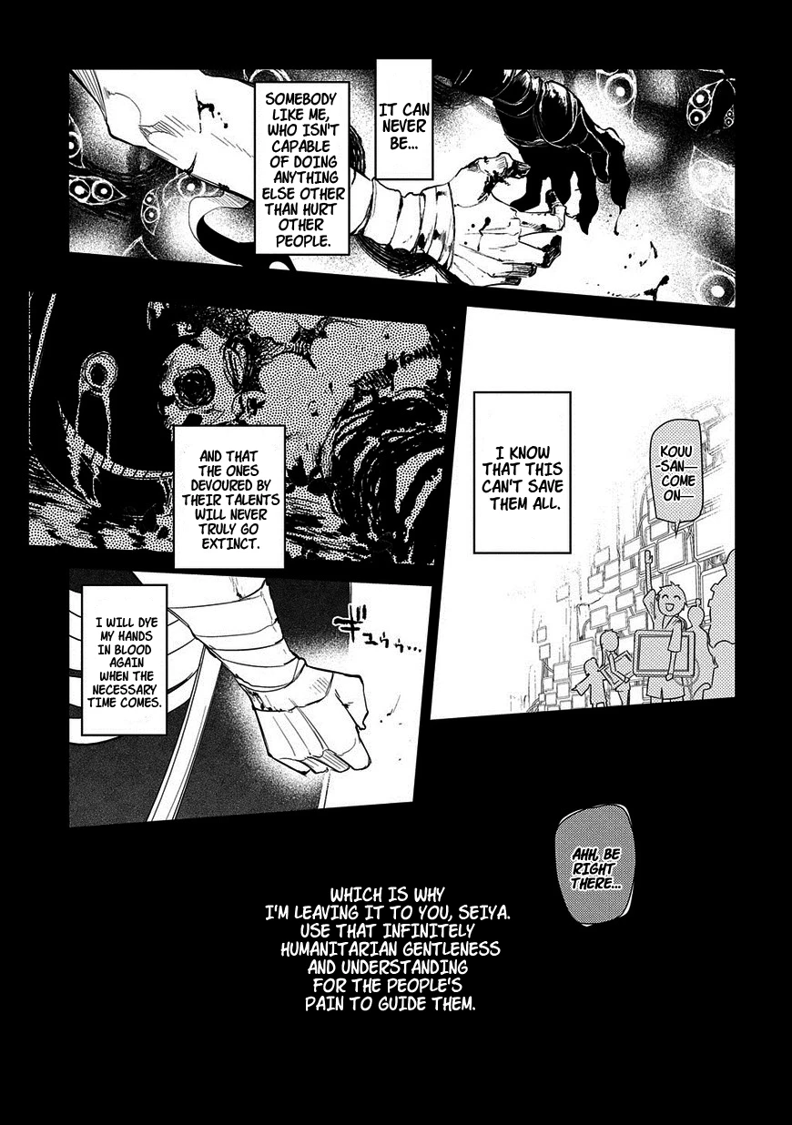 Read Petals of Reincarnation Manga Online