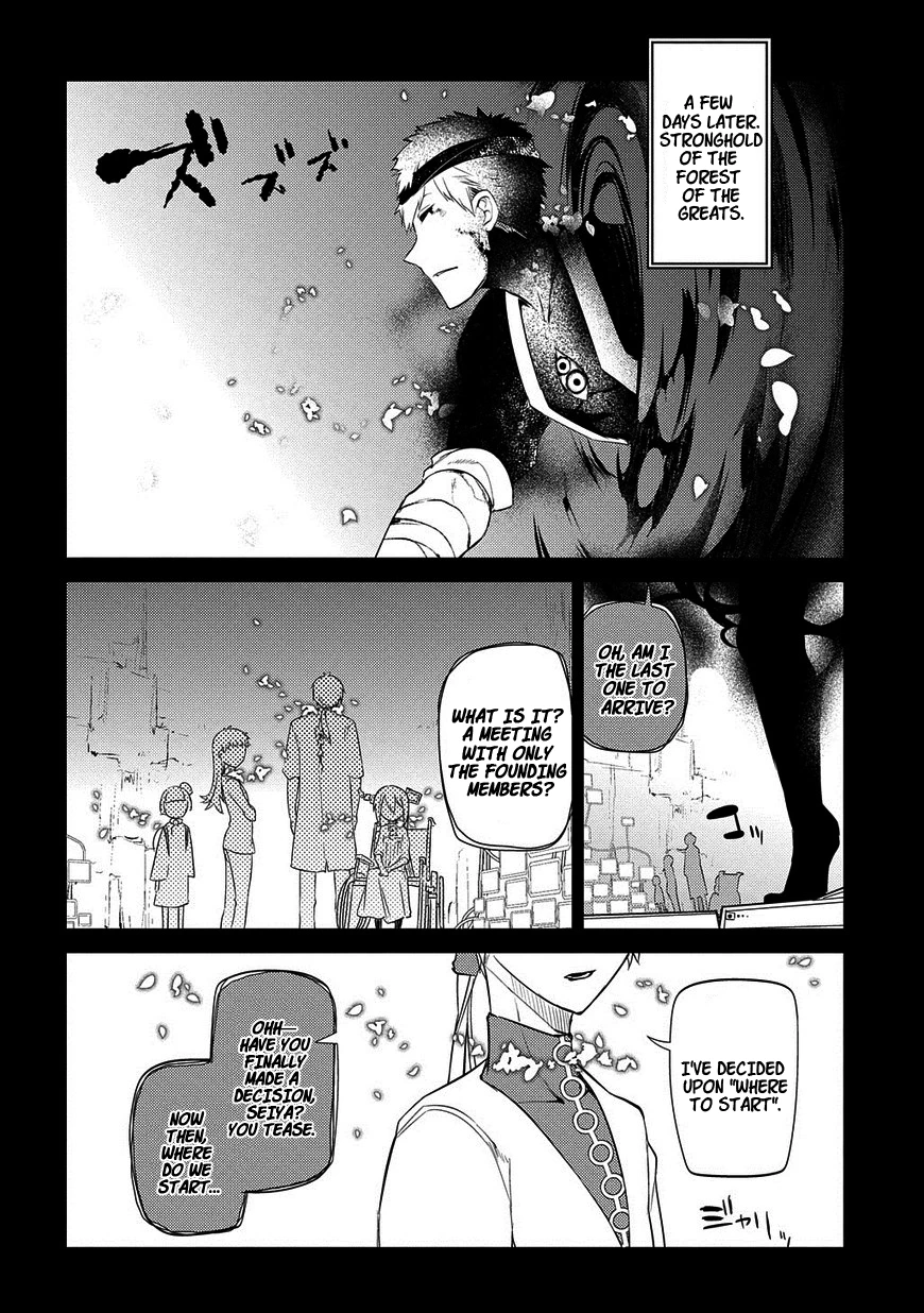 Read Petals of Reincarnation Manga Online