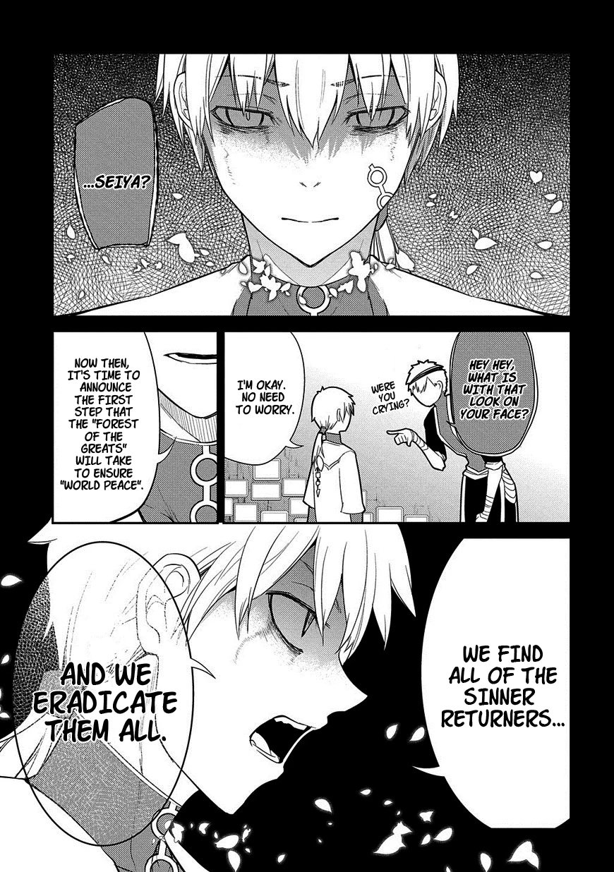 Read Petals of Reincarnation Manga Online