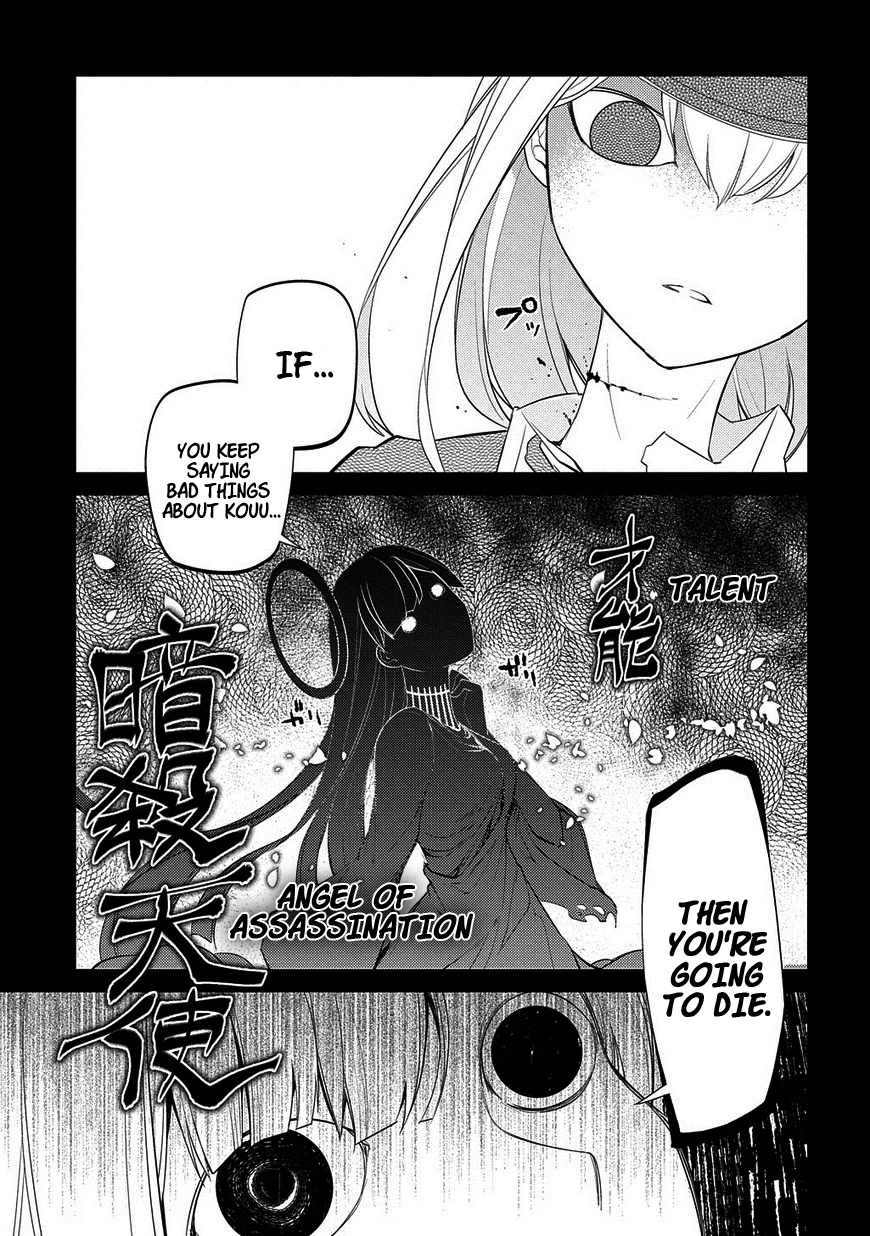 Read Petals of Reincarnation Manga Online