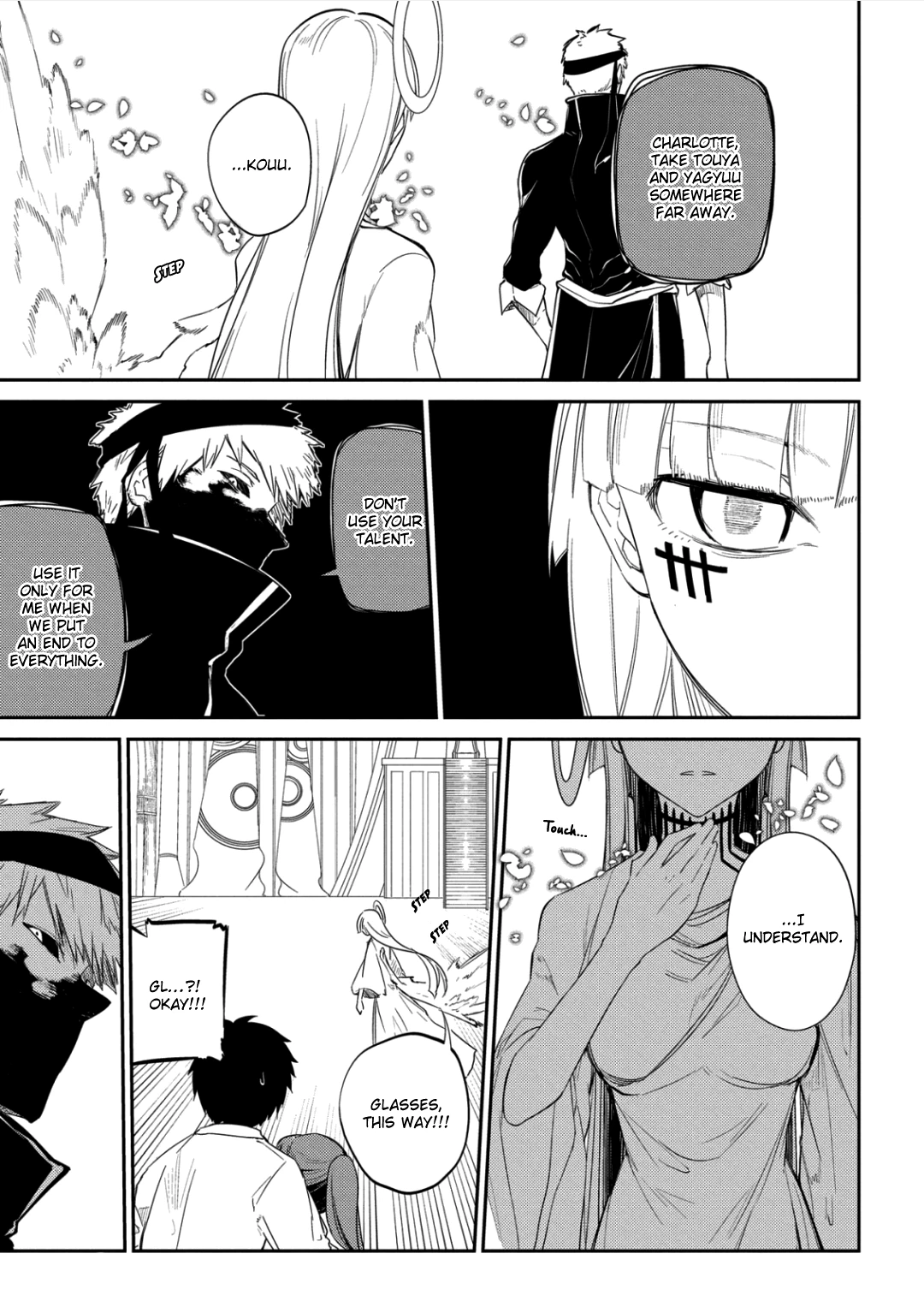 Read Petals of Reincarnation Manga Online