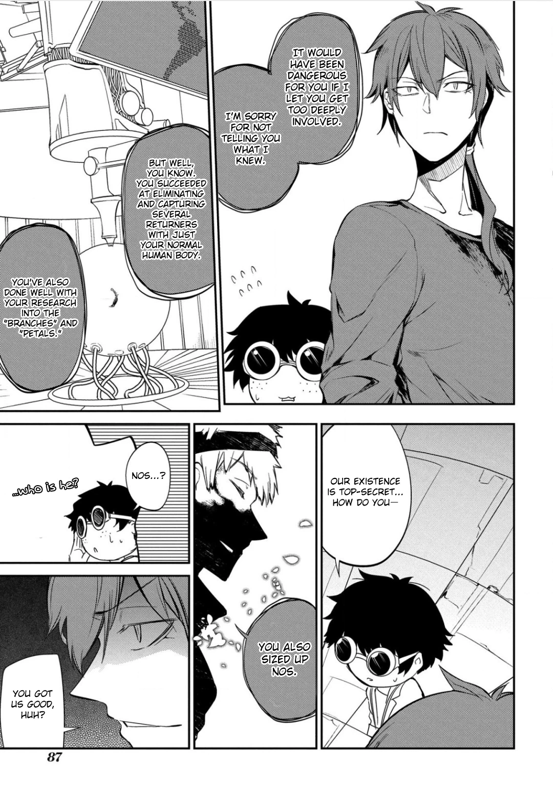 Read Petals of Reincarnation Manga Online
