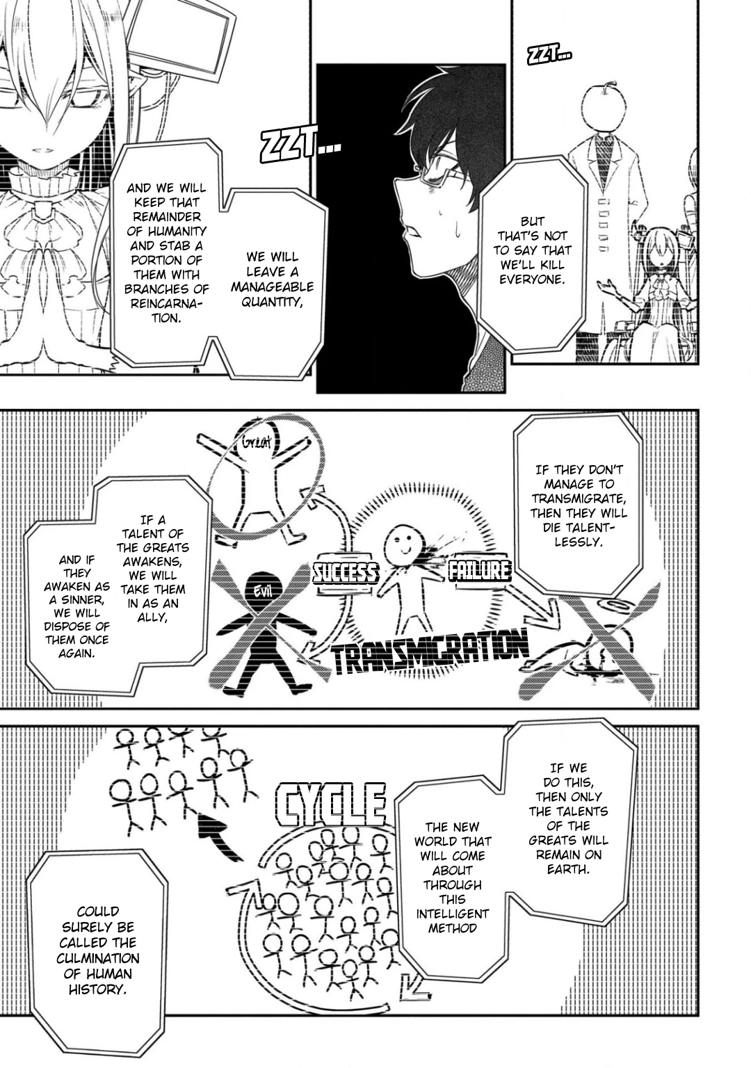 Read Petals of Reincarnation Manga Online