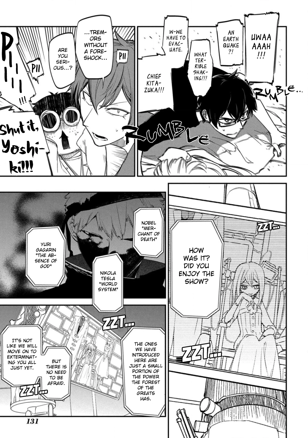 Read Petals of Reincarnation Manga Online