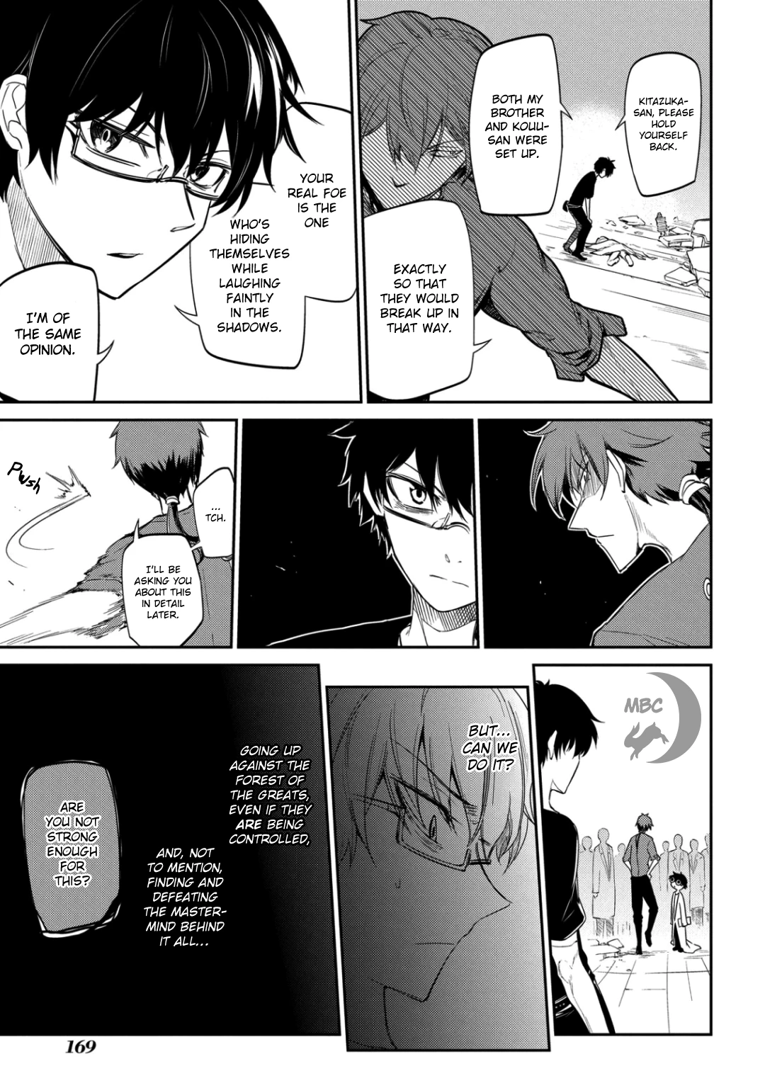 Read Petals of Reincarnation Manga Online