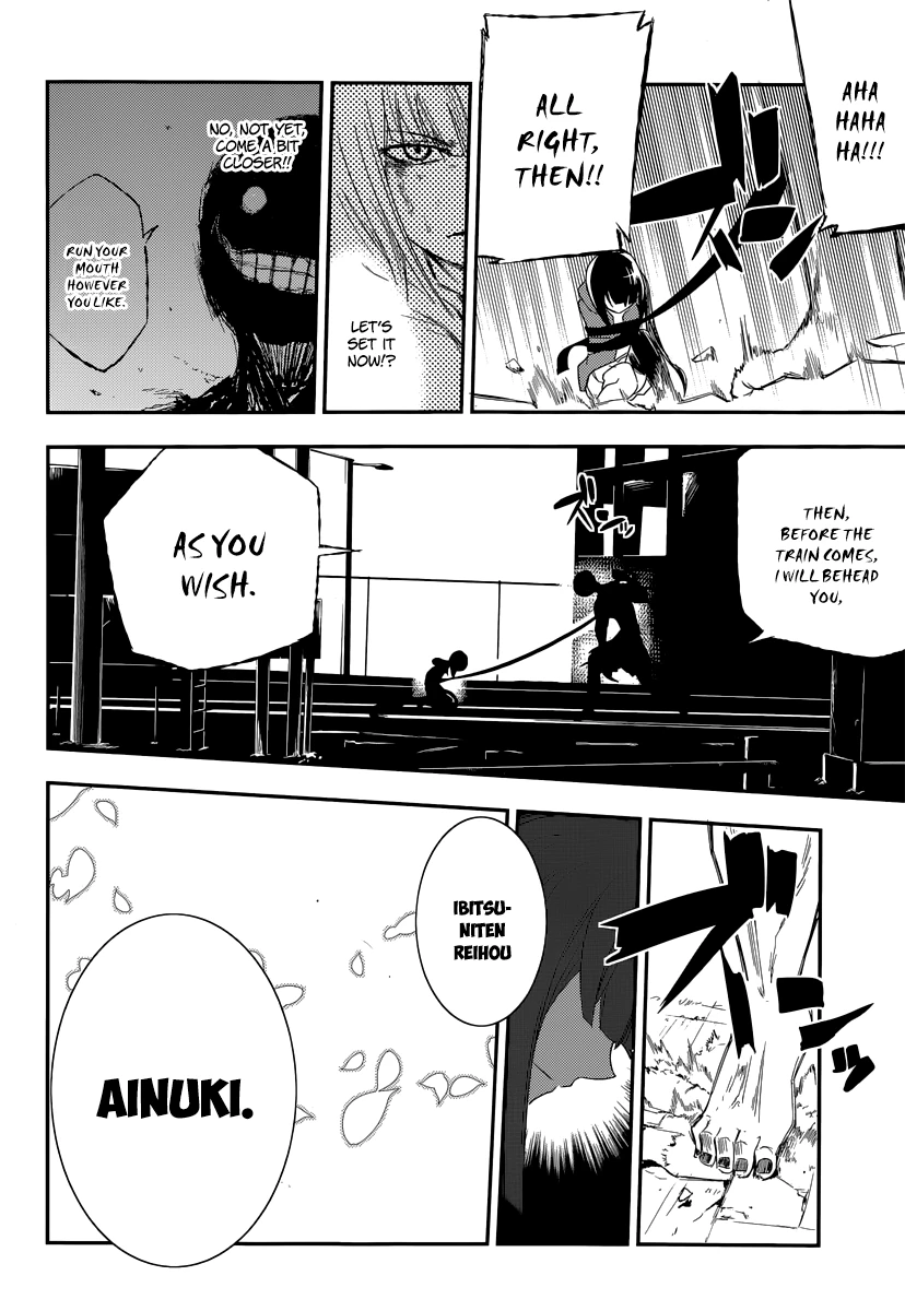 Read Petals of Reincarnation Manga Online