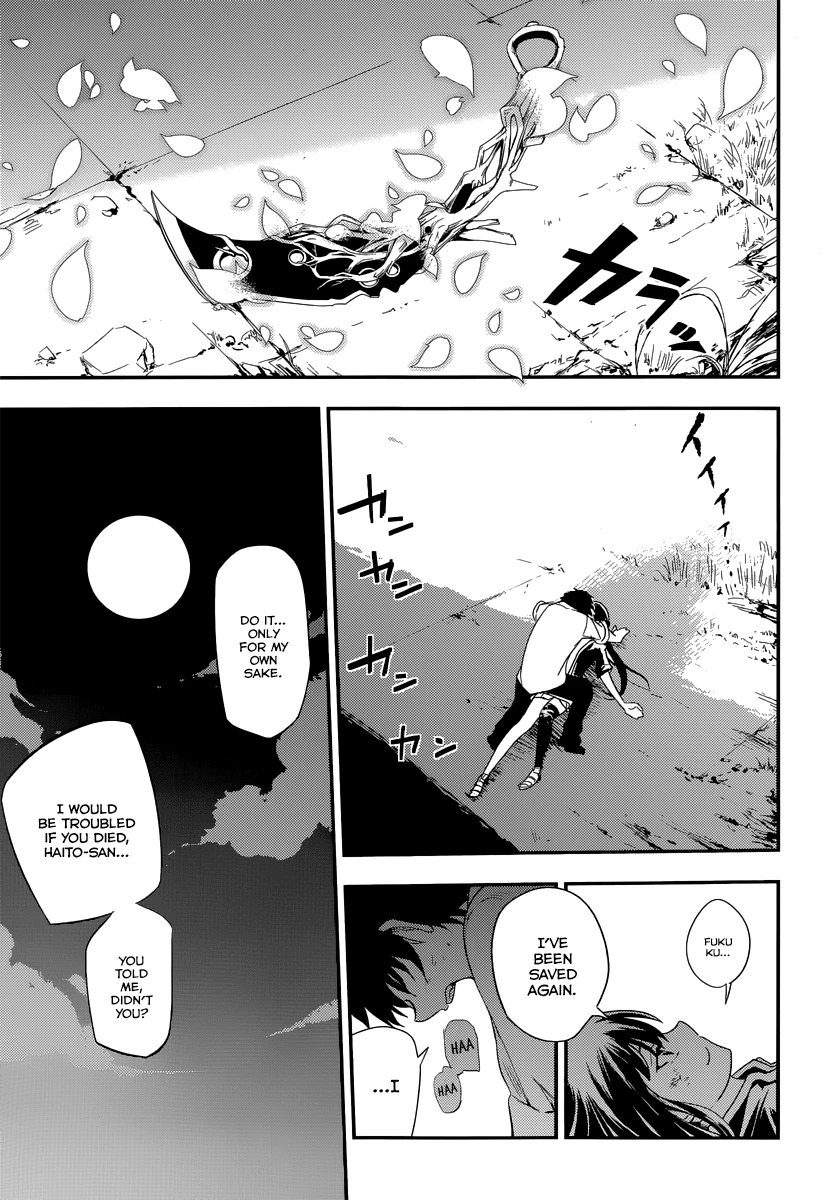 Read Petals of Reincarnation Manga Online