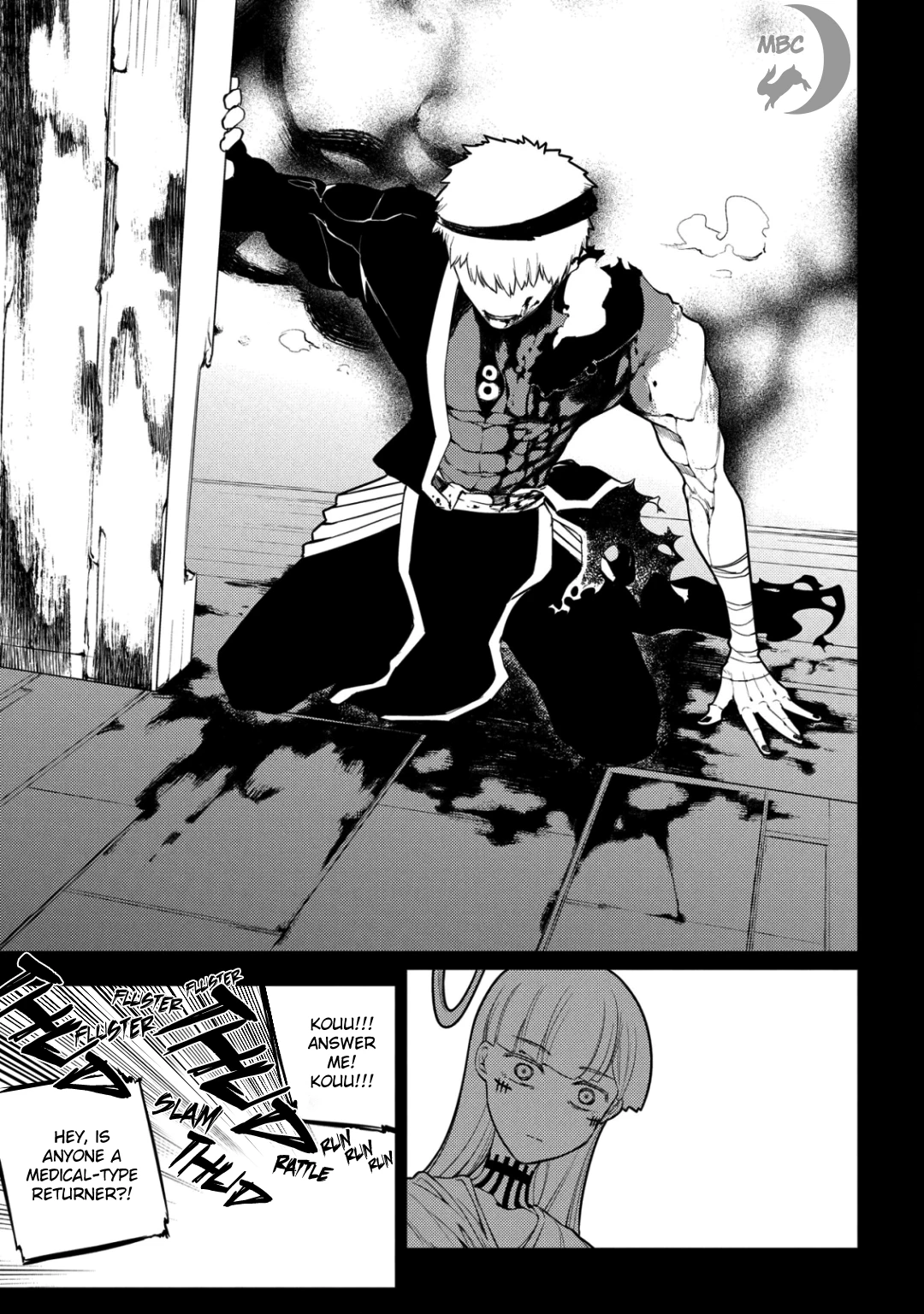 Read Petals of Reincarnation Manga Online