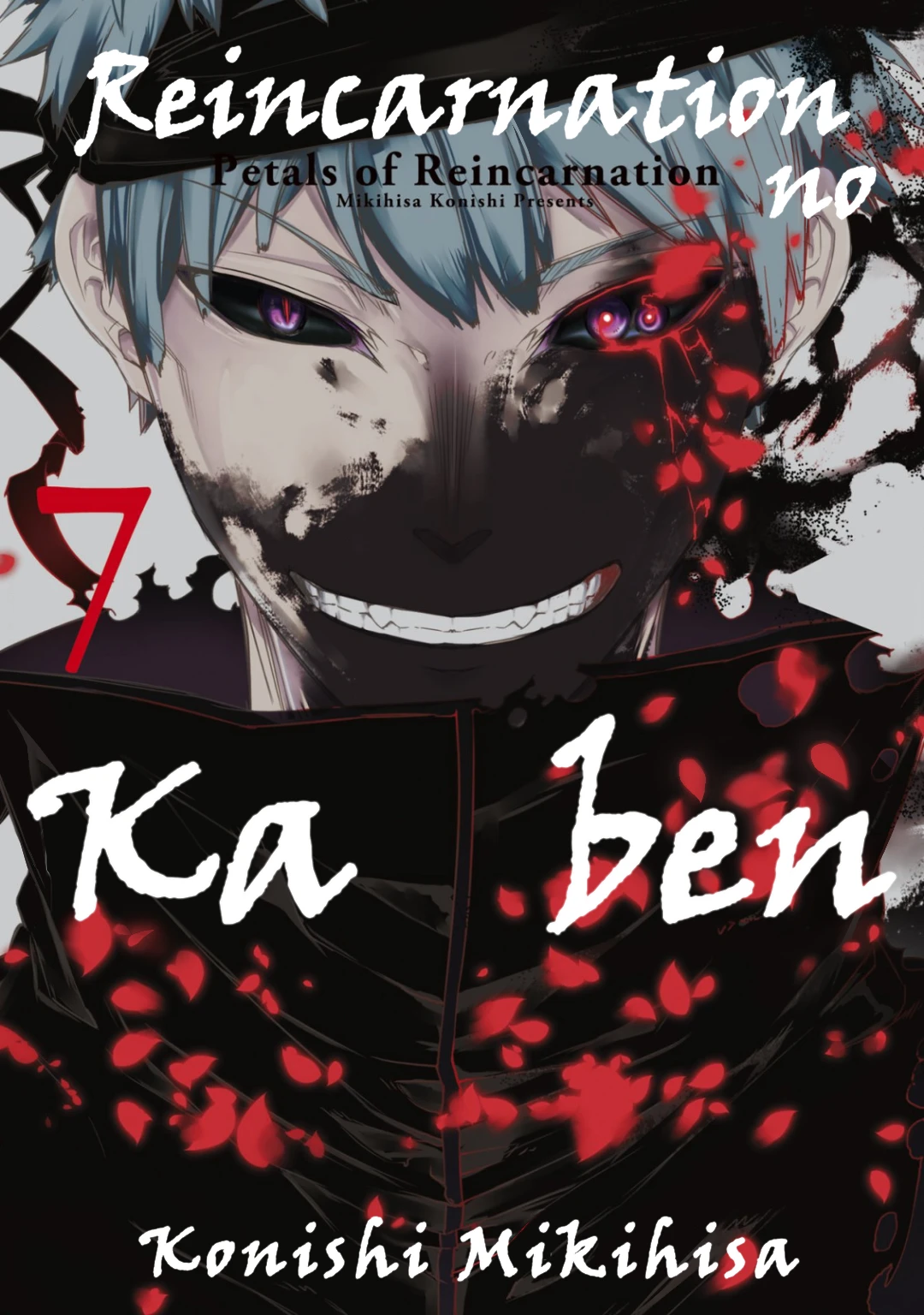 Read Petals of Reincarnation Manga Online