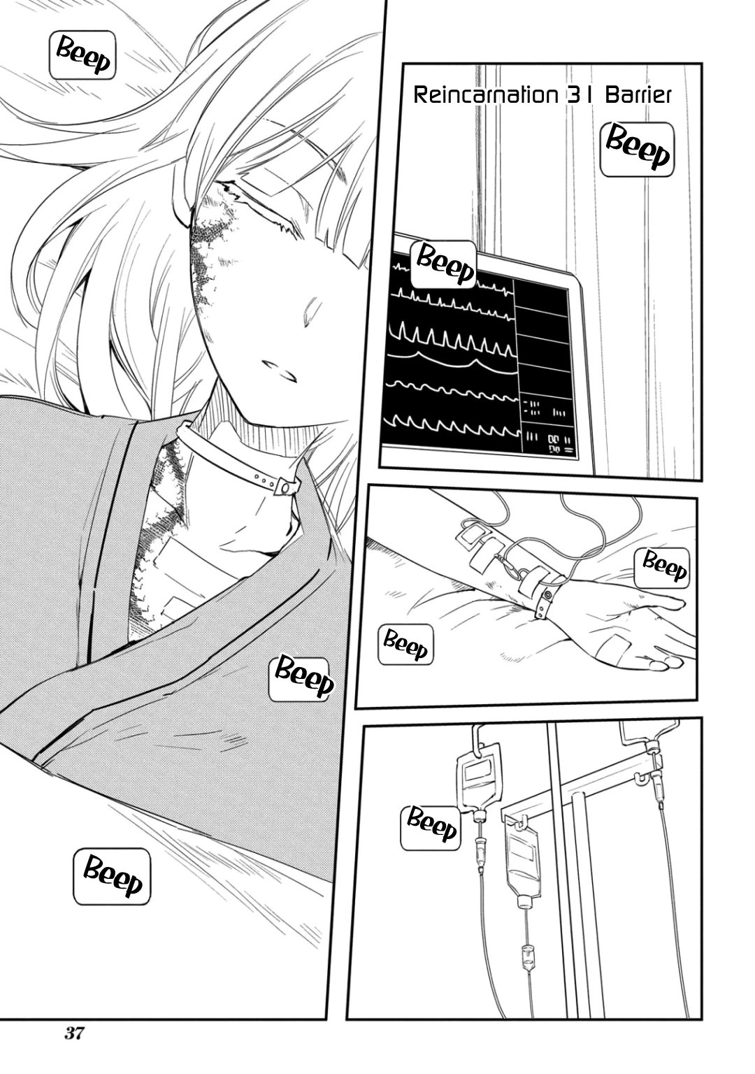 Read Petals of Reincarnation Manga Online