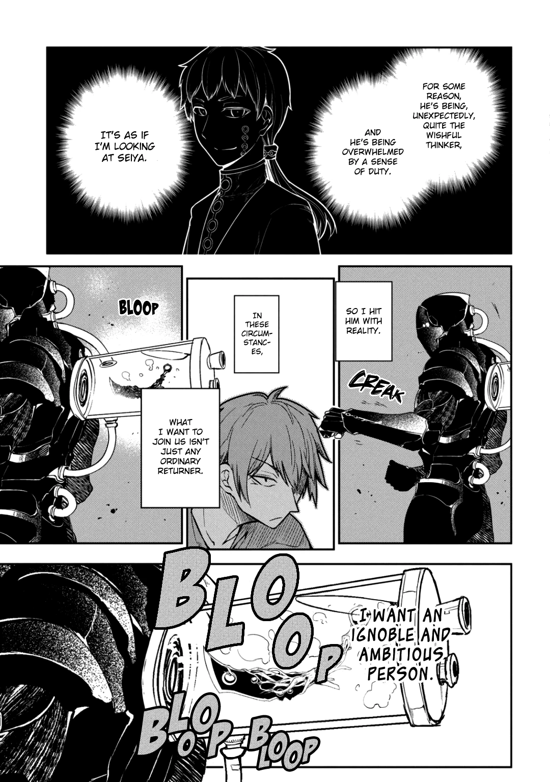 Read Petals of Reincarnation Manga Online
