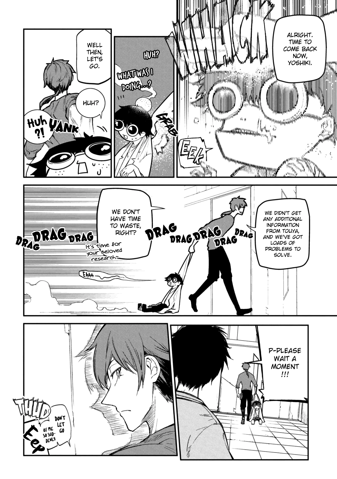 Read Petals of Reincarnation Manga Online