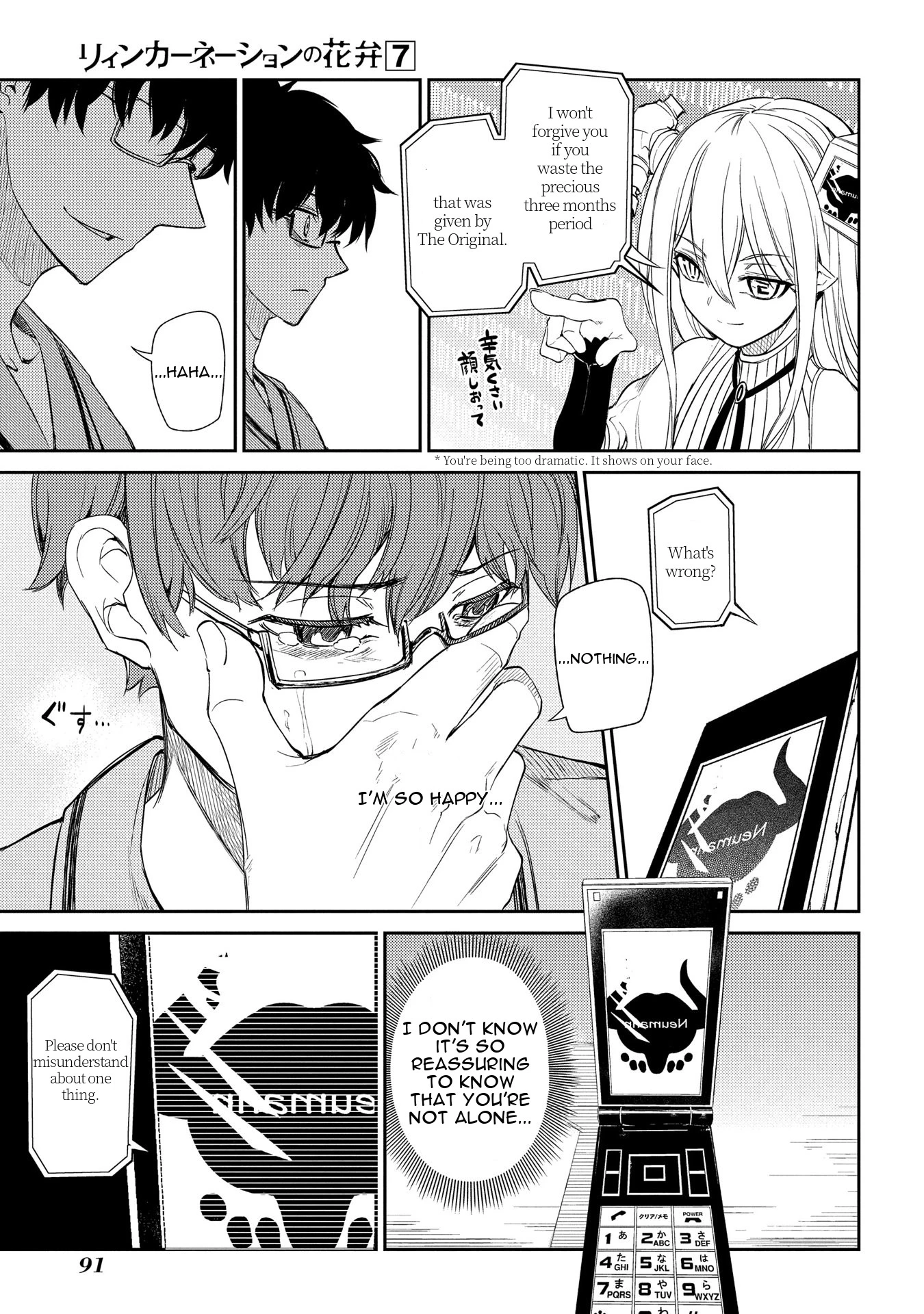 Read Petals of Reincarnation Manga Online