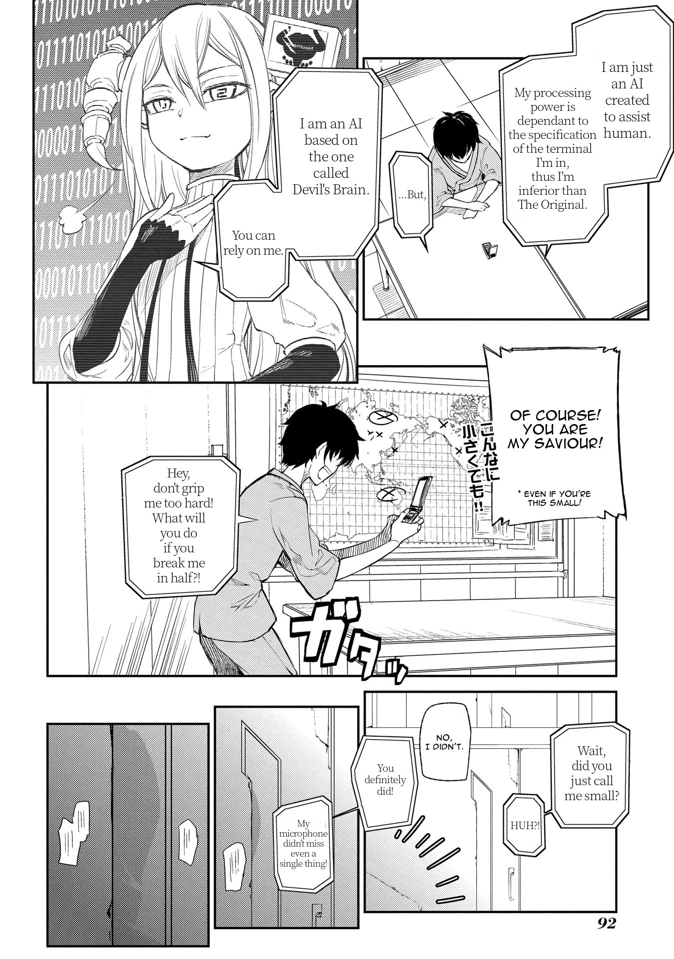 Read Petals of Reincarnation Manga Online