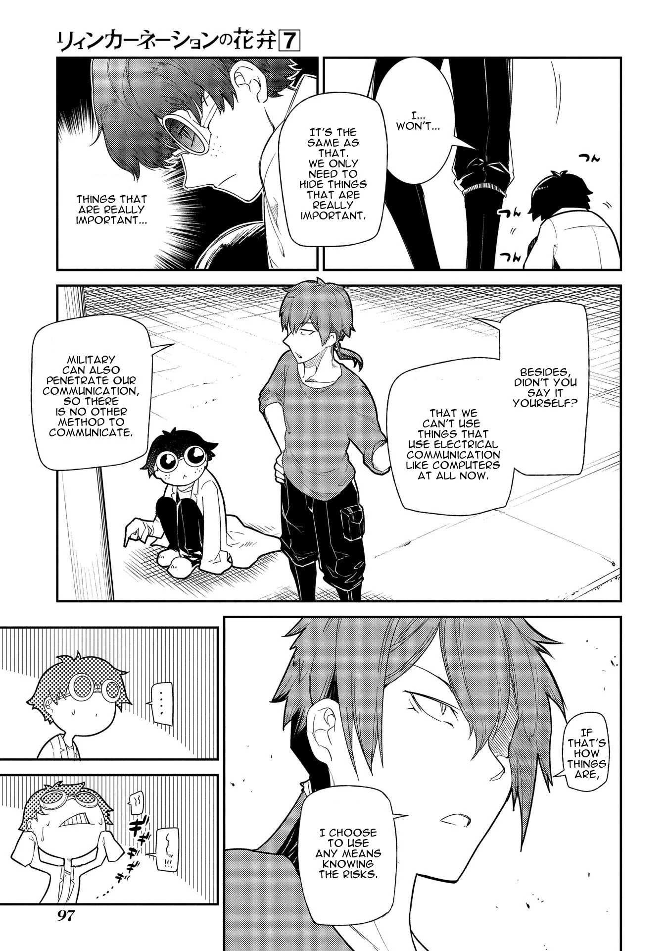 Read Petals of Reincarnation Manga Online