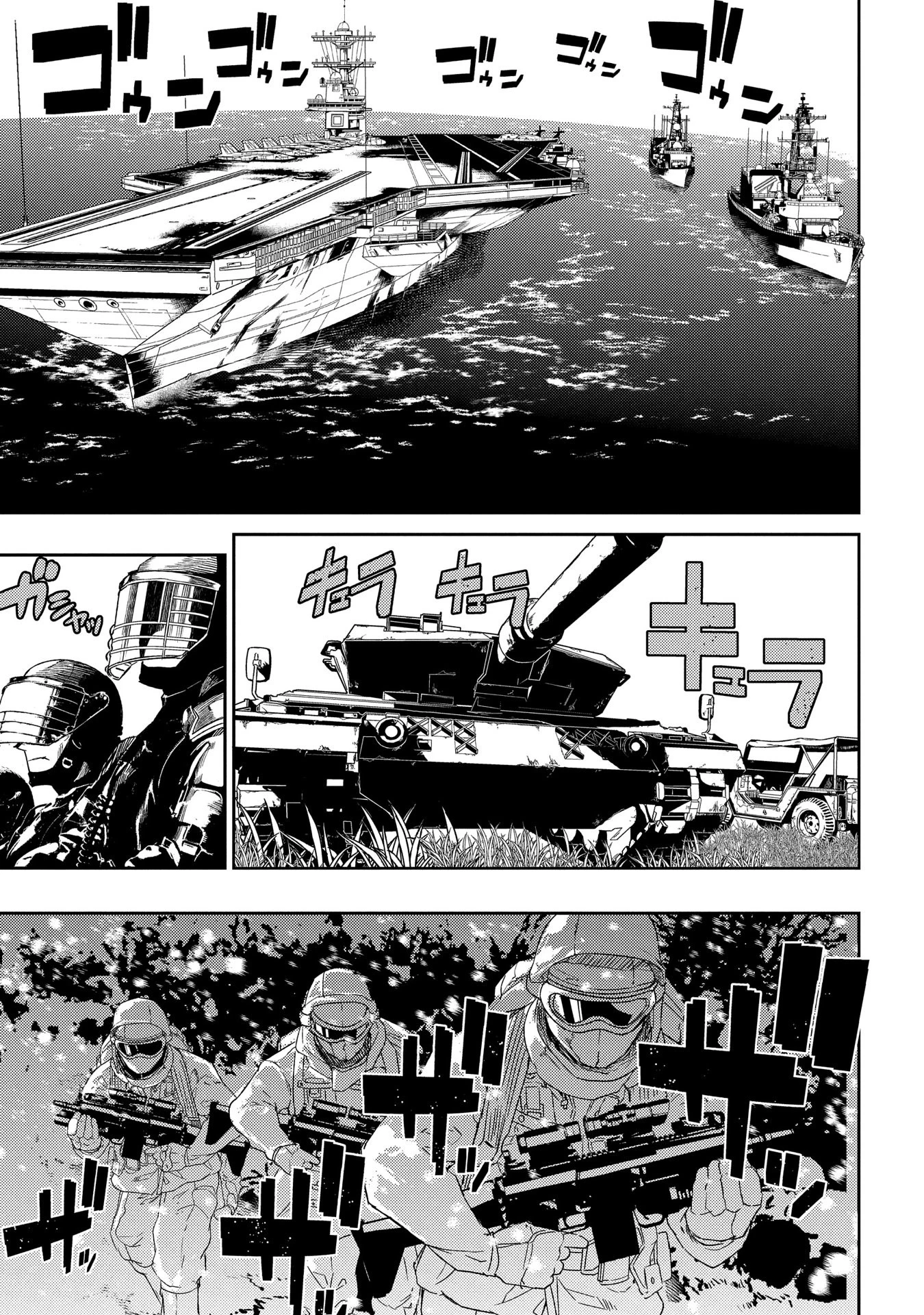 Read Petals of Reincarnation Manga Online