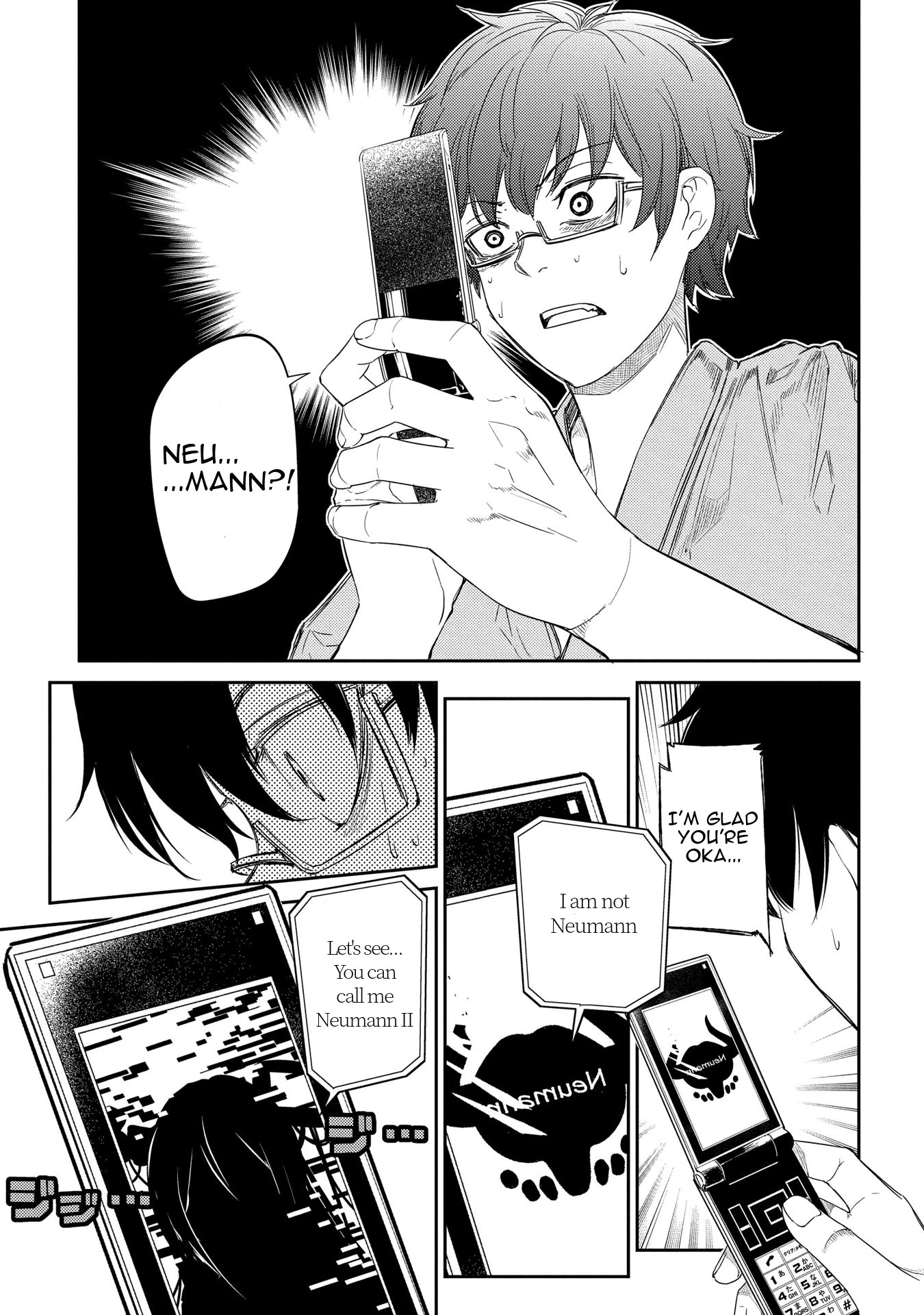 Read Petals of Reincarnation Manga Online