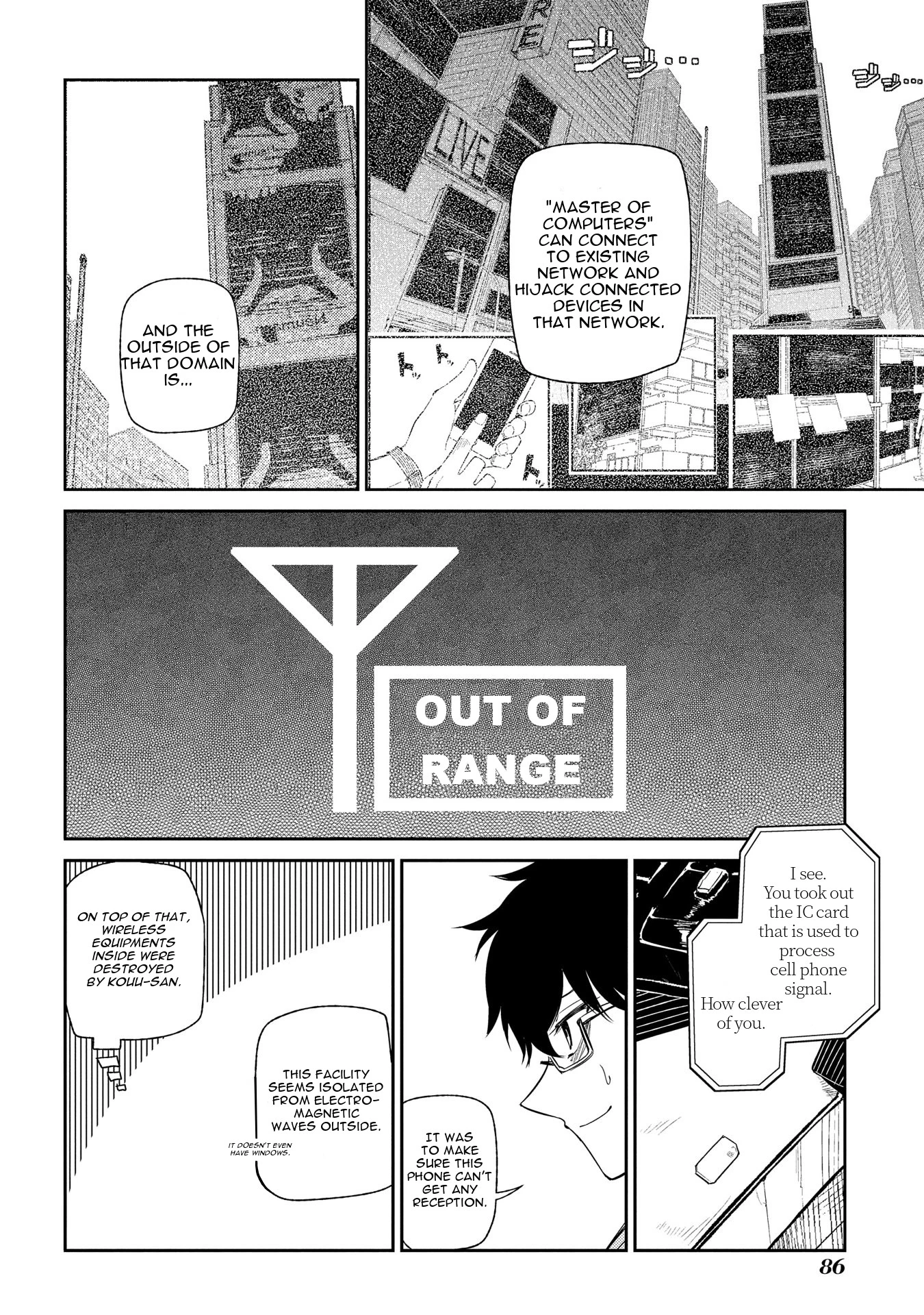 Read Petals of Reincarnation Manga Online