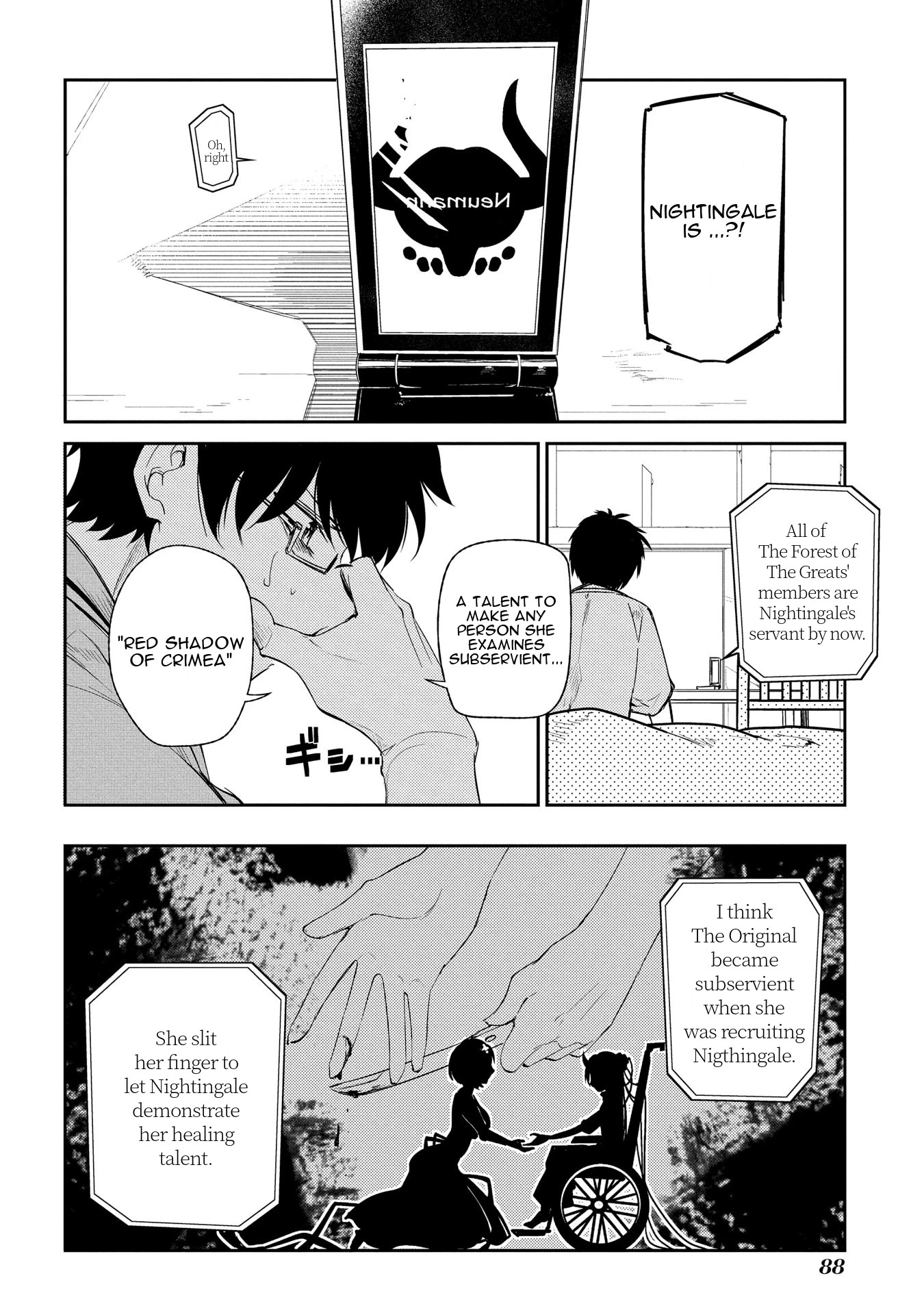Read Petals of Reincarnation Manga Online