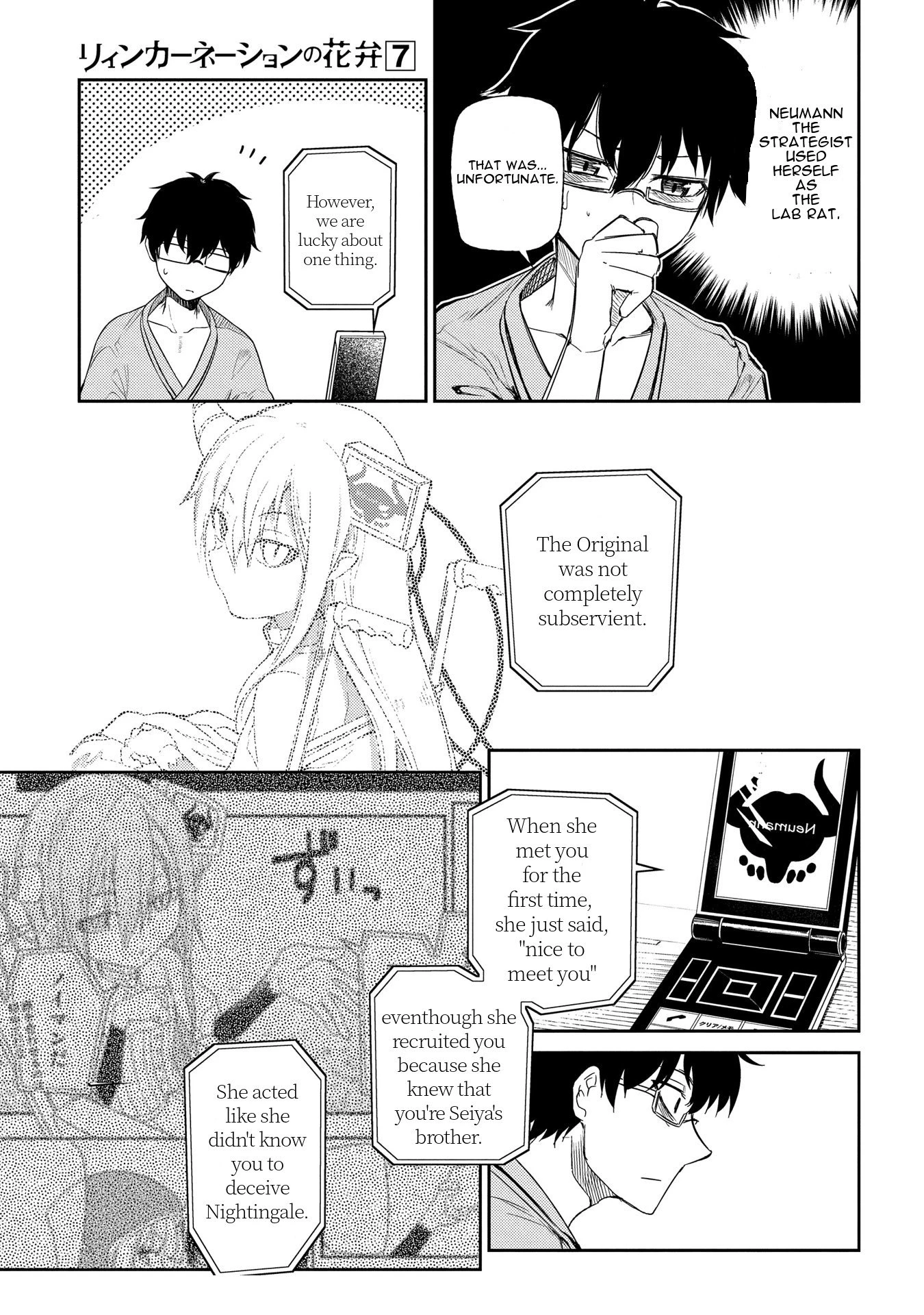 Read Petals of Reincarnation Manga Online