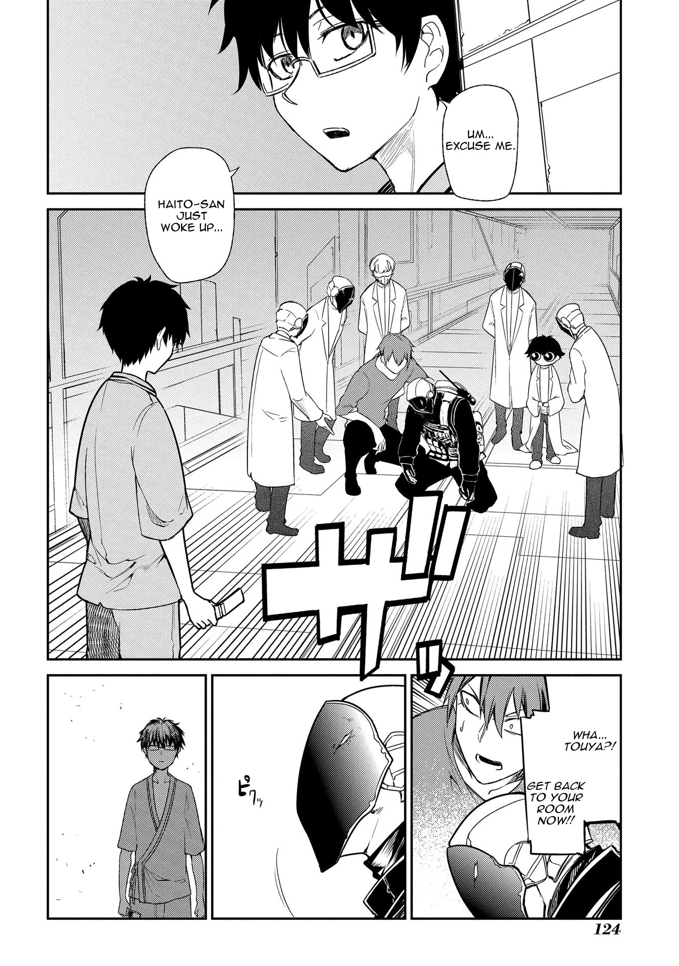 Read Petals of Reincarnation Manga Online