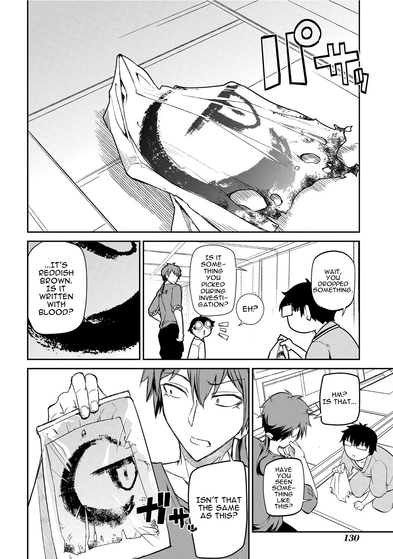 Read Petals of Reincarnation Manga Online