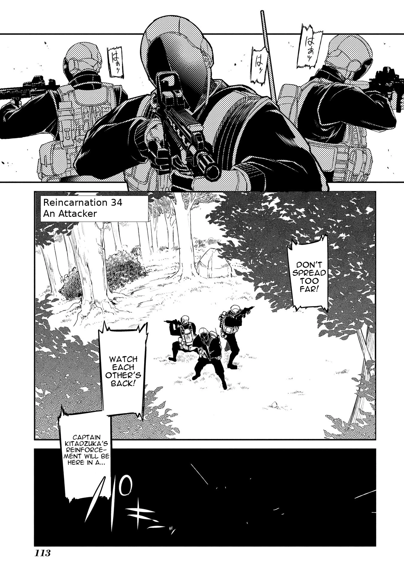 Read Petals of Reincarnation Manga Online