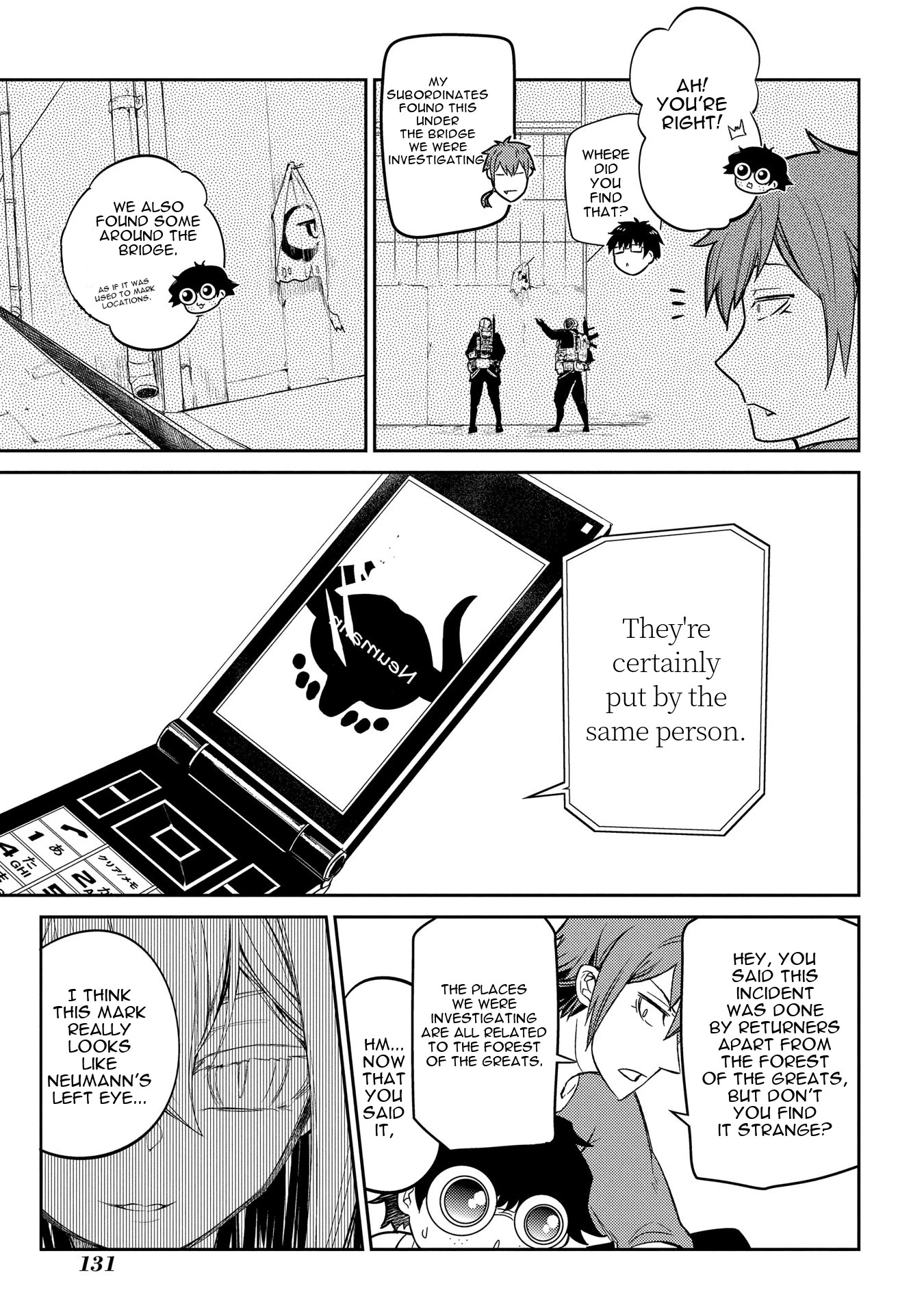 Read Petals of Reincarnation Manga Online