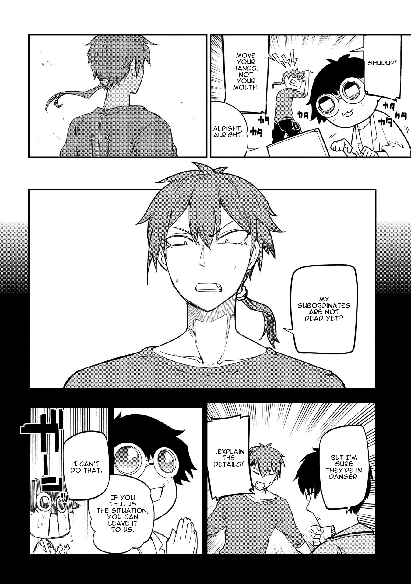 Read Petals of Reincarnation Manga Online