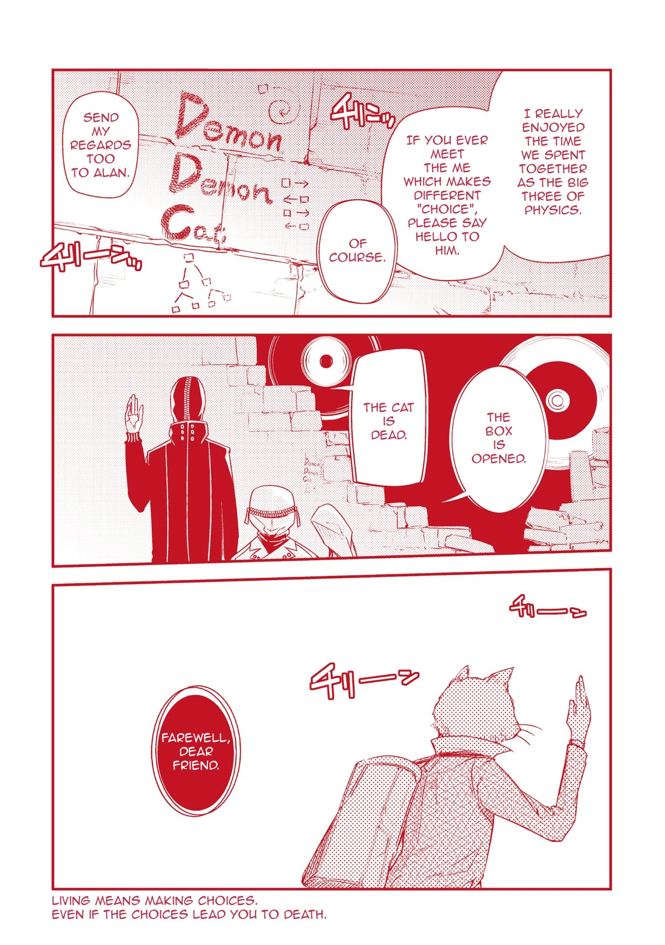 Read Petals of Reincarnation Manga Online