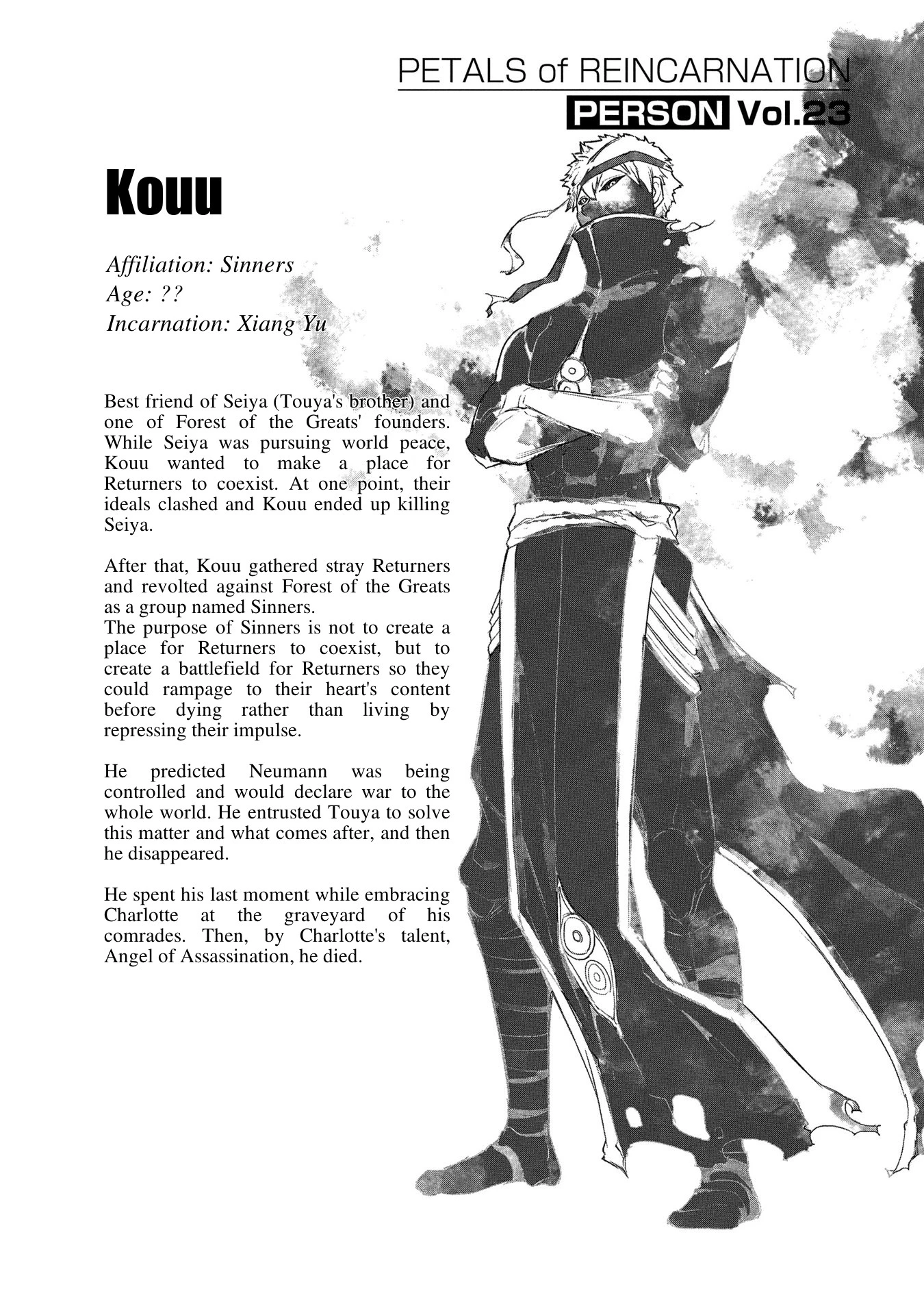 Read Petals of Reincarnation Manga Online