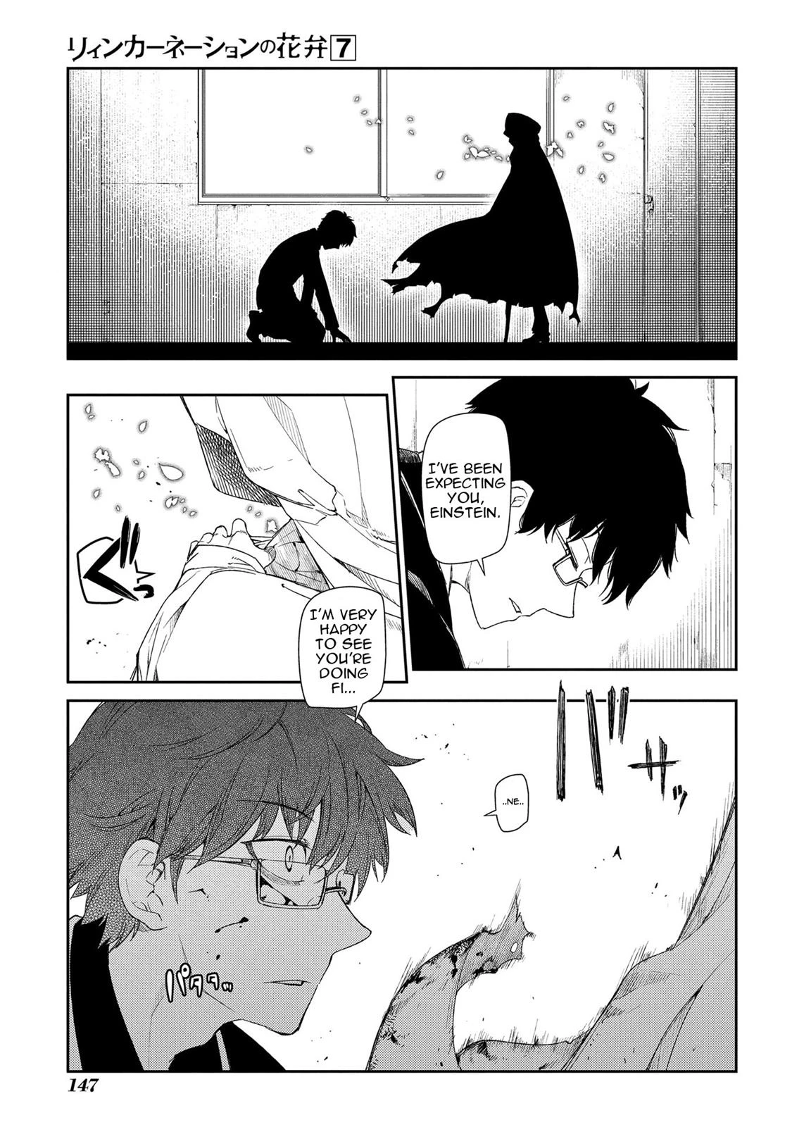 Read Petals of Reincarnation Manga Online